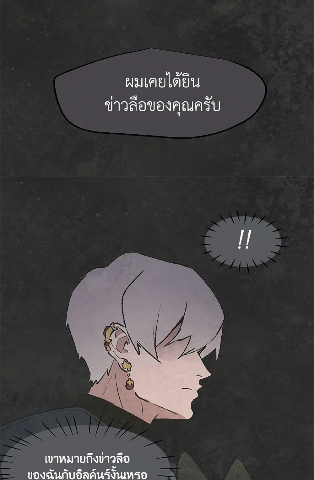 Manga-lc-com อ่านมังงะ อ่านการ์ตูน ออนไลน์ ฟรี Wait Where the Shooting Star Falls ตอนที่ 1 2 3 4 5 6 7 8 9 10 11 12 13 14 ฟรี ไม่มีโฆษณา Manga-lc - อ่าน มังงะ อ่าน การ์ตูน ออนไลน์ อ่านมังงะ ฟรี
