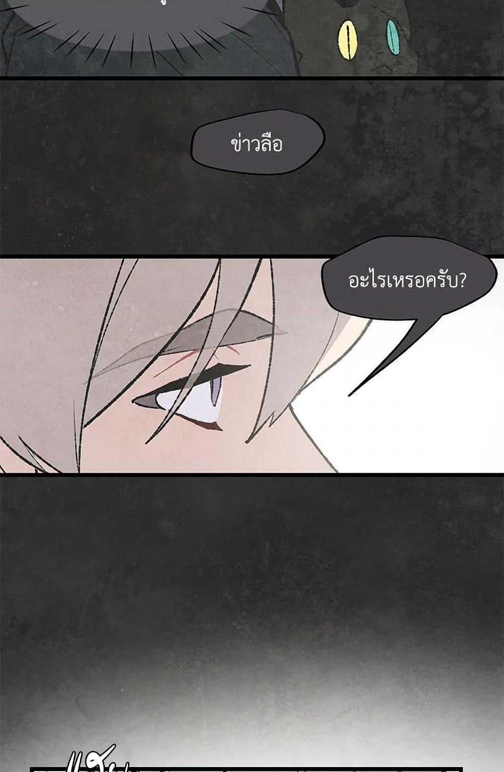 Manga-lc-com อ่านมังงะ อ่านการ์ตูน ออนไลน์ ฟรี Wait Where the Shooting Star Falls ตอนที่ 1 2 3 4 5 6 7 8 9 10 11 12 13 14 ฟรี ไม่มีโฆษณา Manga-lc - อ่าน มังงะ อ่าน การ์ตูน ออนไลน์ อ่านมังงะ ฟรี