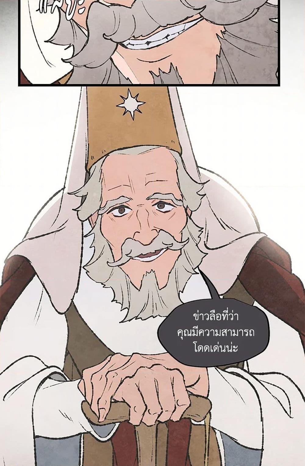 Manga-lc-com อ่านมังงะ อ่านการ์ตูน ออนไลน์ ฟรี Wait Where the Shooting Star Falls ตอนที่ 1 2 3 4 5 6 7 8 9 10 11 12 13 14 ฟรี ไม่มีโฆษณา Manga-lc - อ่าน มังงะ อ่าน การ์ตูน ออนไลน์ อ่านมังงะ ฟรี