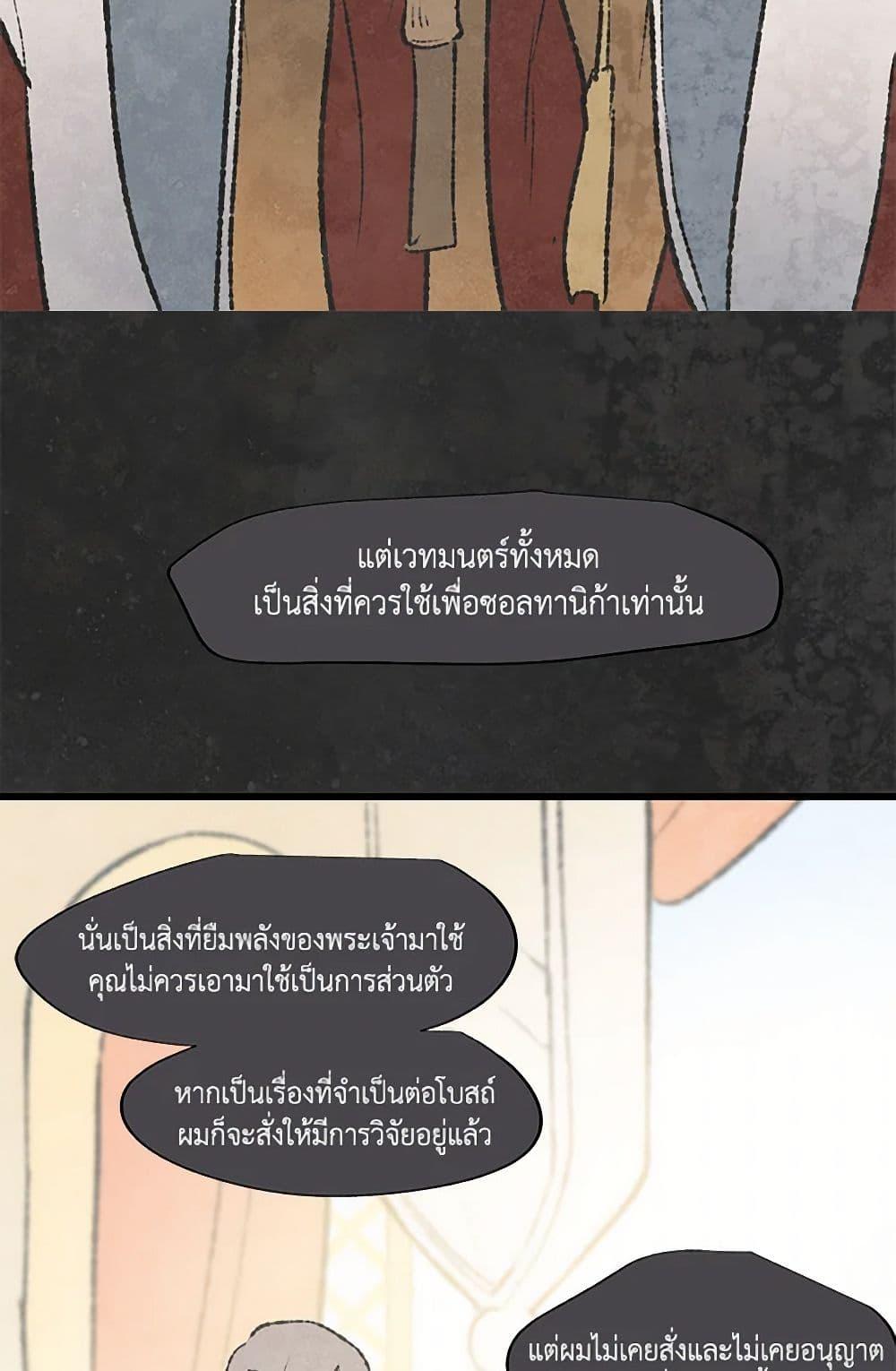 Manga-lc-com อ่านมังงะ อ่านการ์ตูน ออนไลน์ ฟรี Wait Where the Shooting Star Falls ตอนที่ 1 2 3 4 5 6 7 8 9 10 11 12 13 14 ฟรี ไม่มีโฆษณา Manga-lc - อ่าน มังงะ อ่าน การ์ตูน ออนไลน์ อ่านมังงะ ฟรี