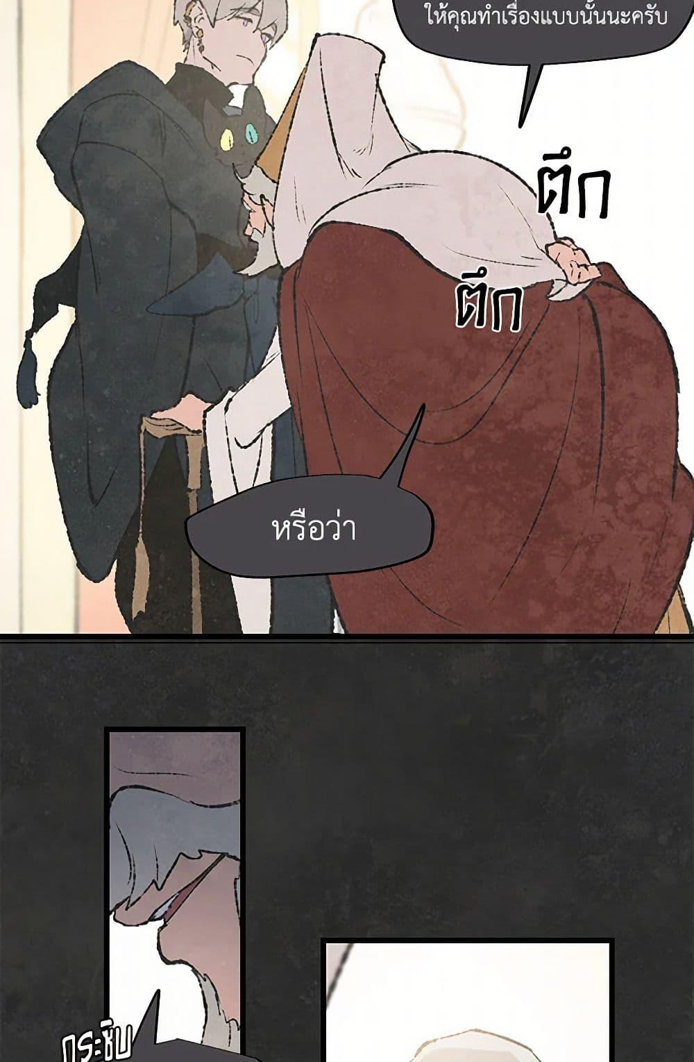 Manga-lc-com อ่านมังงะ อ่านการ์ตูน ออนไลน์ ฟรี Wait Where the Shooting Star Falls ตอนที่ 1 2 3 4 5 6 7 8 9 10 11 12 13 14 ฟรี ไม่มีโฆษณา Manga-lc - อ่าน มังงะ อ่าน การ์ตูน ออนไลน์ อ่านมังงะ ฟรี