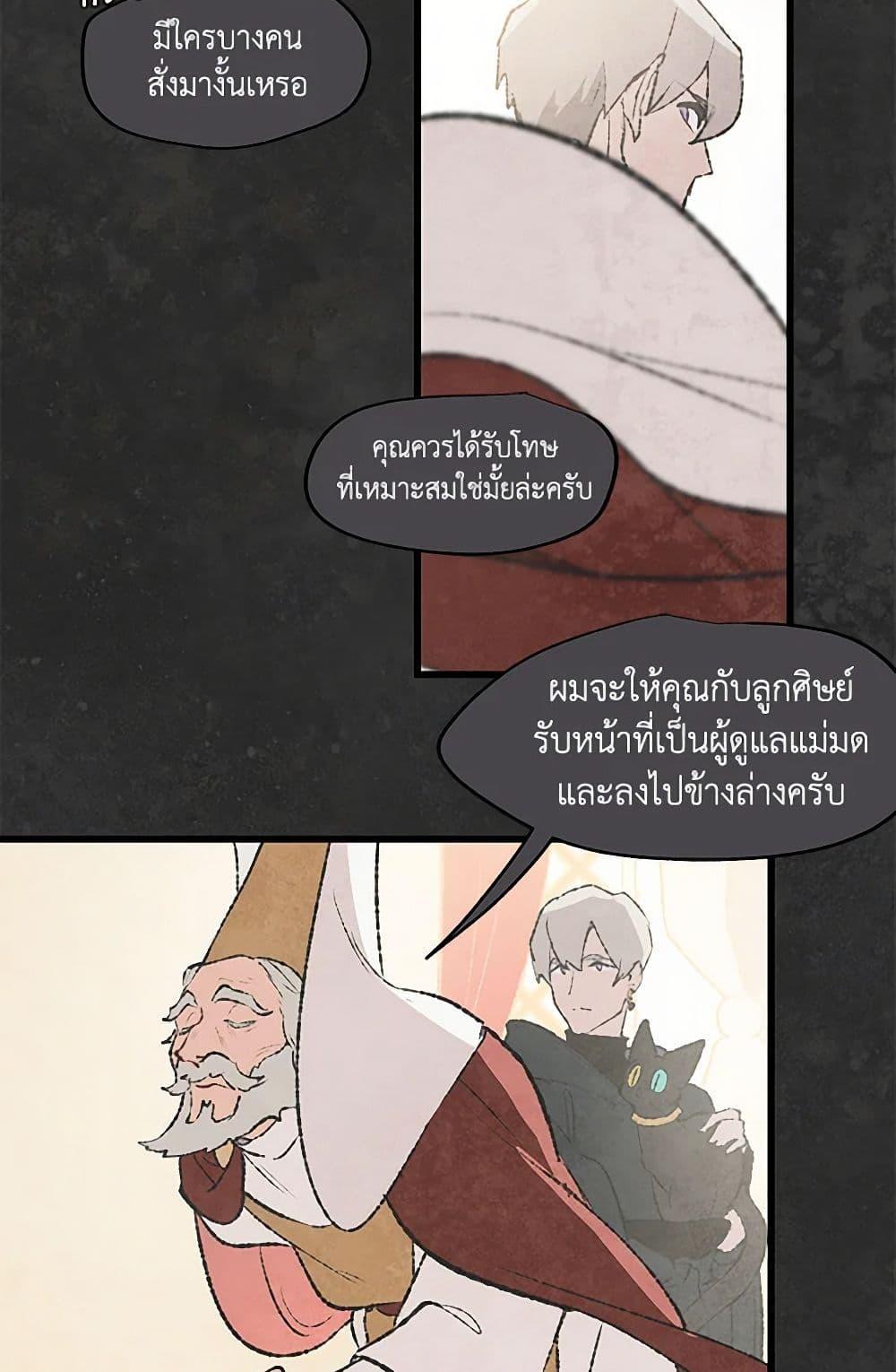 Manga-lc-com อ่านมังงะ อ่านการ์ตูน ออนไลน์ ฟรี Wait Where the Shooting Star Falls ตอนที่ 1 2 3 4 5 6 7 8 9 10 11 12 13 14 ฟรี ไม่มีโฆษณา Manga-lc - อ่าน มังงะ อ่าน การ์ตูน ออนไลน์ อ่านมังงะ ฟรี