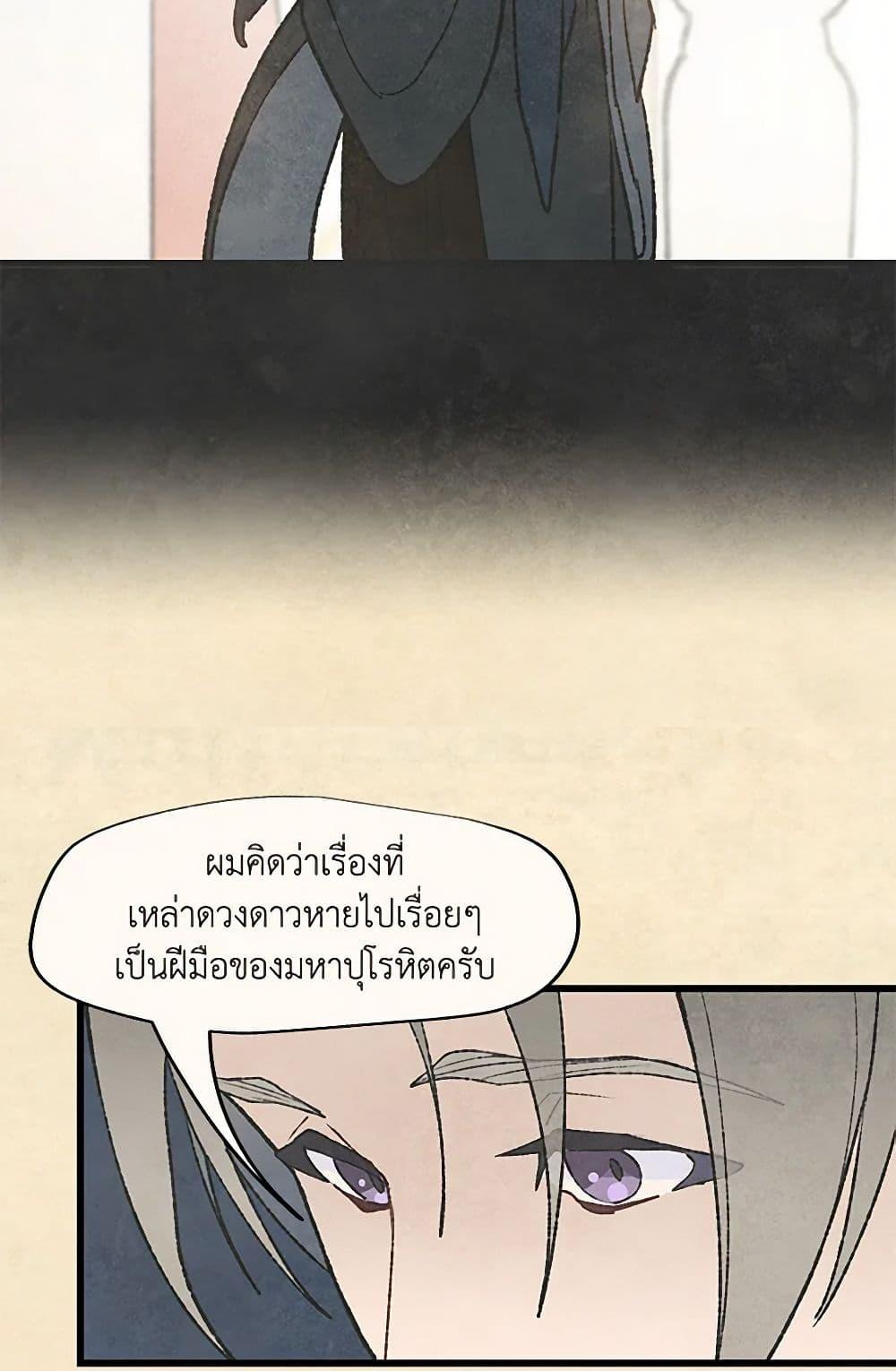 Manga-lc-com อ่านมังงะ อ่านการ์ตูน ออนไลน์ ฟรี Wait Where the Shooting Star Falls ตอนที่ 1 2 3 4 5 6 7 8 9 10 11 12 13 14 ฟรี ไม่มีโฆษณา Manga-lc - อ่าน มังงะ อ่าน การ์ตูน ออนไลน์ อ่านมังงะ ฟรี