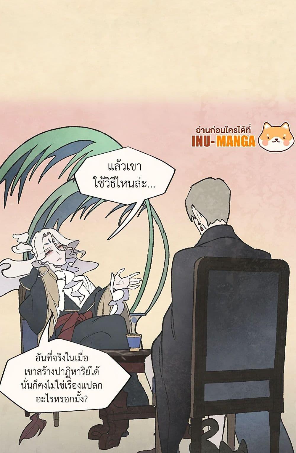Manga-lc-com อ่านมังงะ อ่านการ์ตูน ออนไลน์ ฟรี Wait Where the Shooting Star Falls ตอนที่ 1 2 3 4 5 6 7 8 9 10 11 12 13 14 ฟรี ไม่มีโฆษณา Manga-lc - อ่าน มังงะ อ่าน การ์ตูน ออนไลน์ อ่านมังงะ ฟรี