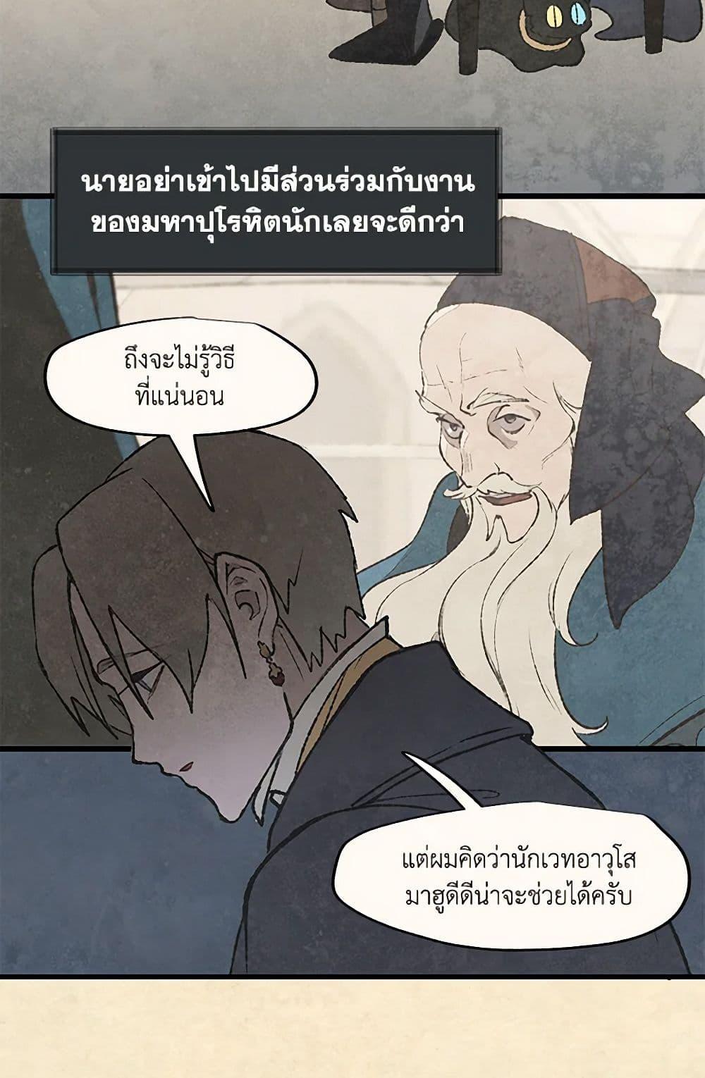 Manga-lc-com อ่านมังงะ อ่านการ์ตูน ออนไลน์ ฟรี Wait Where the Shooting Star Falls ตอนที่ 1 2 3 4 5 6 7 8 9 10 11 12 13 14 ฟรี ไม่มีโฆษณา Manga-lc - อ่าน มังงะ อ่าน การ์ตูน ออนไลน์ อ่านมังงะ ฟรี