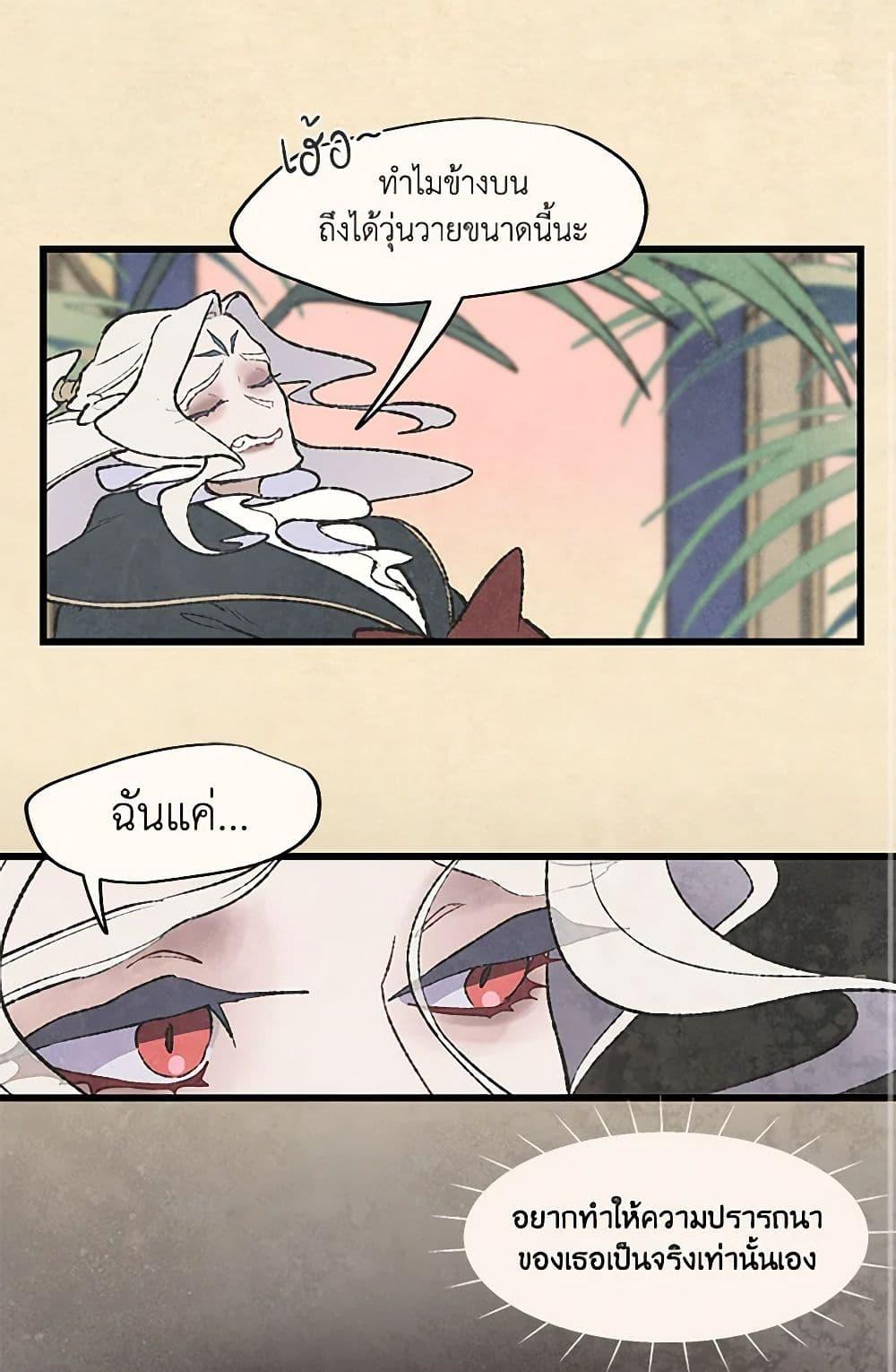 Manga-lc-com อ่านมังงะ อ่านการ์ตูน ออนไลน์ ฟรี Wait Where the Shooting Star Falls ตอนที่ 1 2 3 4 5 6 7 8 9 10 11 12 13 14 ฟรี ไม่มีโฆษณา Manga-lc - อ่าน มังงะ อ่าน การ์ตูน ออนไลน์ อ่านมังงะ ฟรี