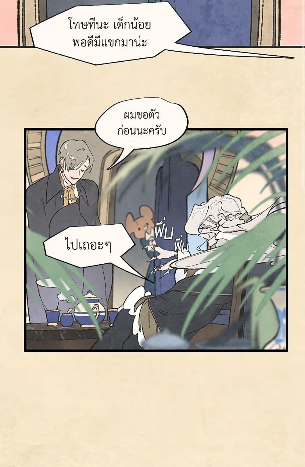 Manga-lc-com อ่านมังงะ อ่านการ์ตูน ออนไลน์ ฟรี Wait Where the Shooting Star Falls ตอนที่ 1 2 3 4 5 6 7 8 9 10 11 12 13 14 ฟรี ไม่มีโฆษณา Manga-lc - อ่าน มังงะ อ่าน การ์ตูน ออนไลน์ อ่านมังงะ ฟรี