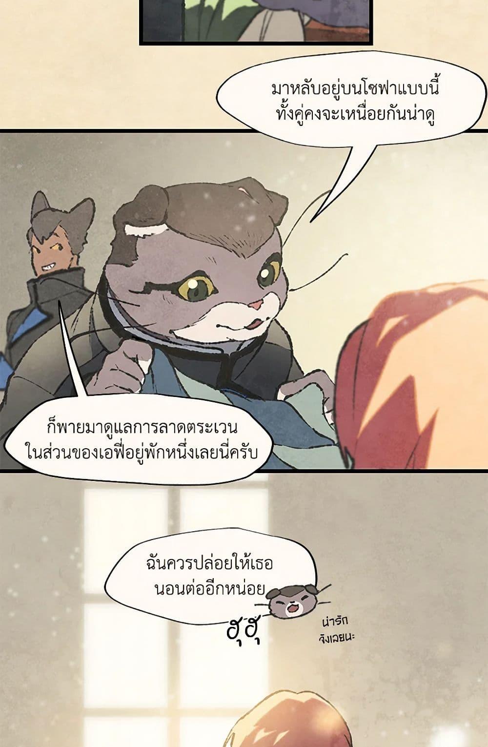 Manga-lc-com อ่านมังงะ อ่านการ์ตูน ออนไลน์ ฟรี Wait Where the Shooting Star Falls ตอนที่ 1 2 3 4 5 6 7 8 9 10 11 12 13 14 ฟรี ไม่มีโฆษณา Manga-lc - อ่าน มังงะ อ่าน การ์ตูน ออนไลน์ อ่านมังงะ ฟรี