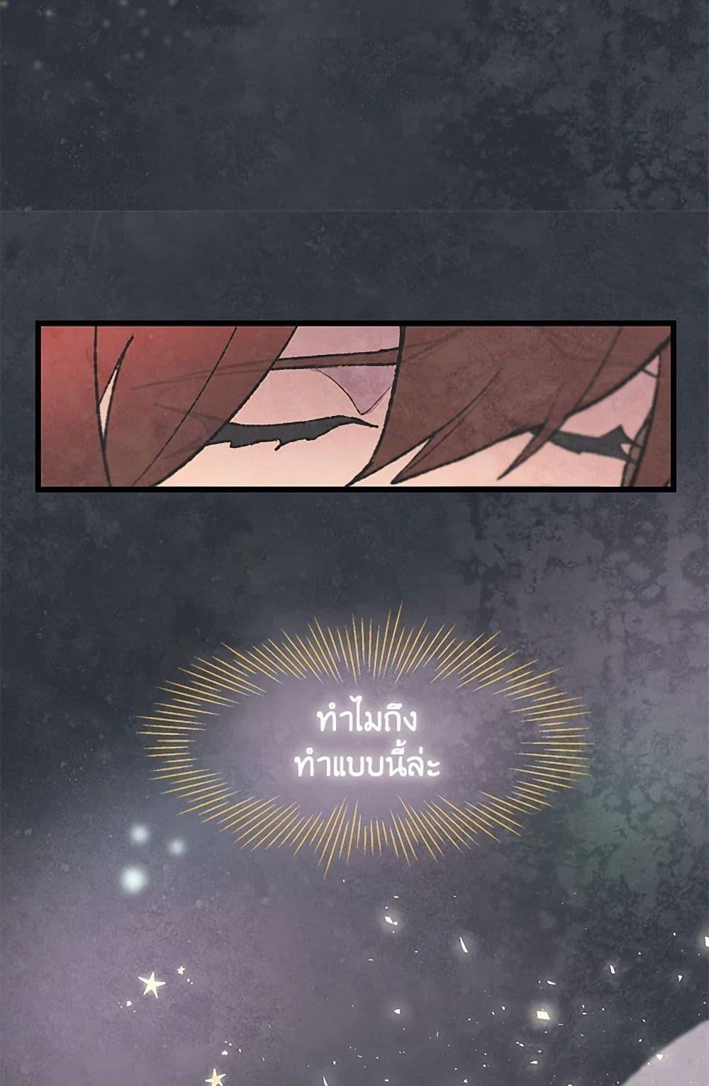 Manga-lc-com อ่านมังงะ อ่านการ์ตูน ออนไลน์ ฟรี Wait Where the Shooting Star Falls ตอนที่ 1 2 3 4 5 6 7 8 9 10 11 12 13 14 ฟรี ไม่มีโฆษณา Manga-lc - อ่าน มังงะ อ่าน การ์ตูน ออนไลน์ อ่านมังงะ ฟรี