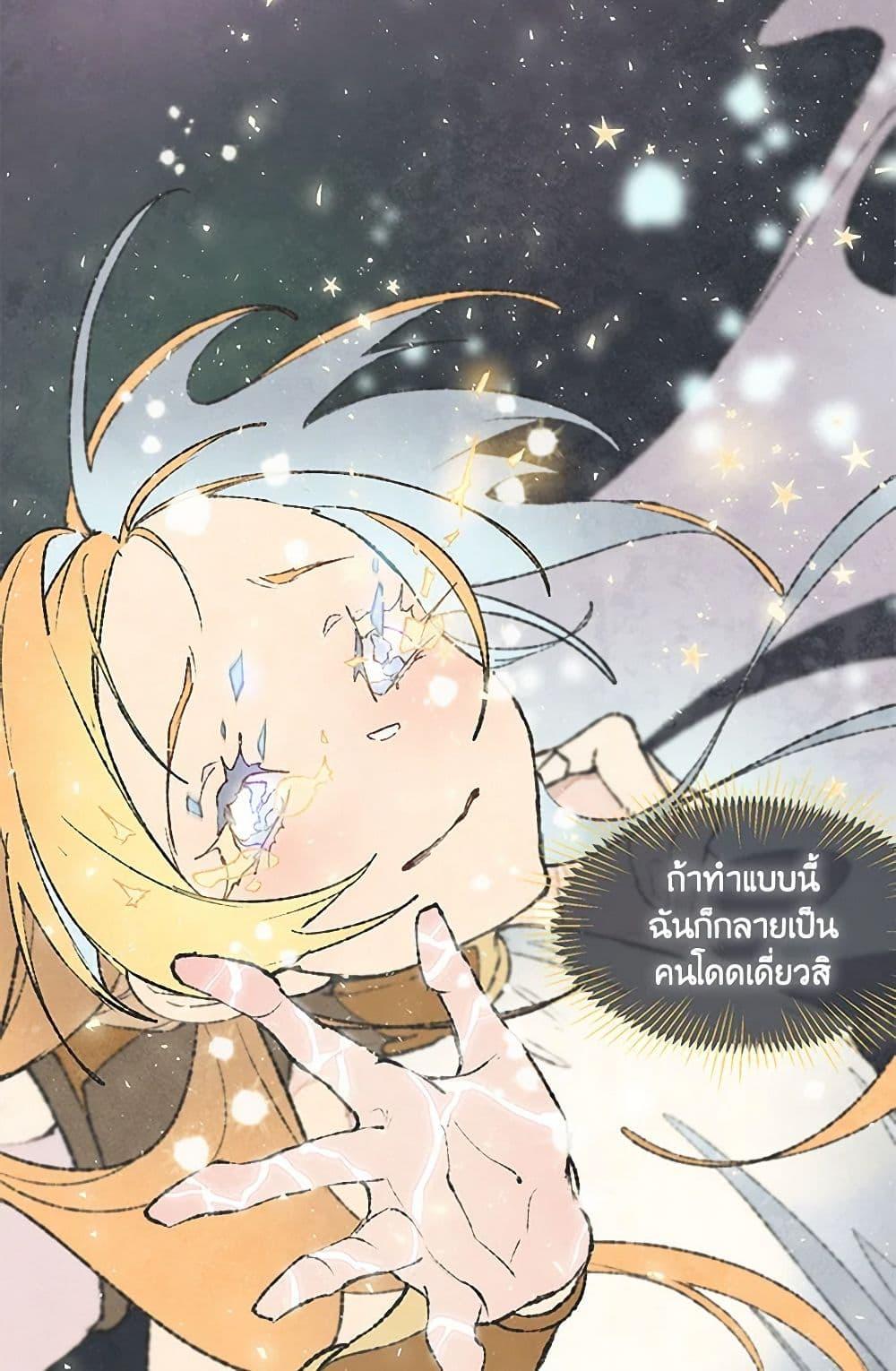 Manga-lc-com อ่านมังงะ อ่านการ์ตูน ออนไลน์ ฟรี Wait Where the Shooting Star Falls ตอนที่ 1 2 3 4 5 6 7 8 9 10 11 12 13 14 ฟรี ไม่มีโฆษณา Manga-lc - อ่าน มังงะ อ่าน การ์ตูน ออนไลน์ อ่านมังงะ ฟรี