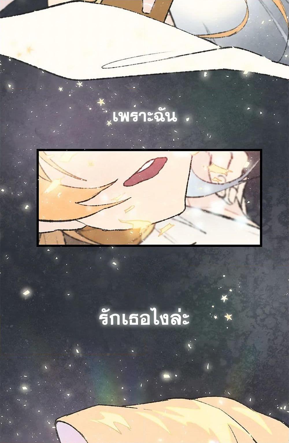Manga-lc-com อ่านมังงะ อ่านการ์ตูน ออนไลน์ ฟรี Wait Where the Shooting Star Falls ตอนที่ 1 2 3 4 5 6 7 8 9 10 11 12 13 14 ฟรี ไม่มีโฆษณา Manga-lc - อ่าน มังงะ อ่าน การ์ตูน ออนไลน์ อ่านมังงะ ฟรี