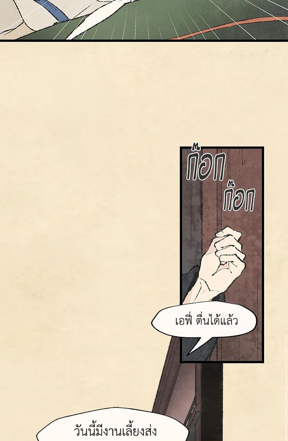 Manga-lc-com อ่านมังงะ อ่านการ์ตูน ออนไลน์ ฟรี Wait Where the Shooting Star Falls ตอนที่ 1 2 3 4 5 6 7 8 9 10 11 12 13 14 ฟรี ไม่มีโฆษณา Manga-lc - อ่าน มังงะ อ่าน การ์ตูน ออนไลน์ อ่านมังงะ ฟรี