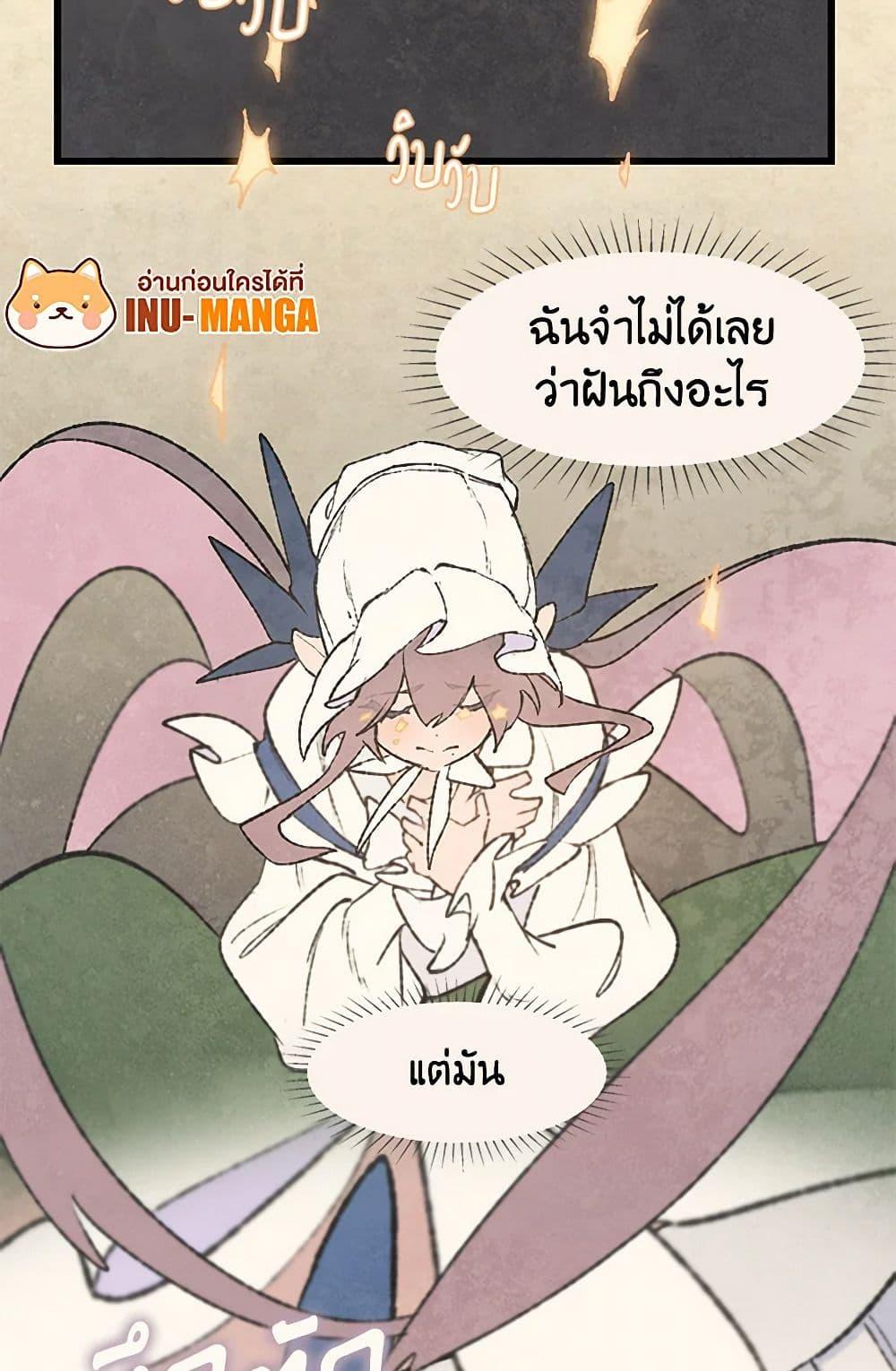 Manga-lc-com อ่านมังงะ อ่านการ์ตูน ออนไลน์ ฟรี Wait Where the Shooting Star Falls ตอนที่ 1 2 3 4 5 6 7 8 9 10 11 12 13 14 ฟรี ไม่มีโฆษณา Manga-lc - อ่าน มังงะ อ่าน การ์ตูน ออนไลน์ อ่านมังงะ ฟรี