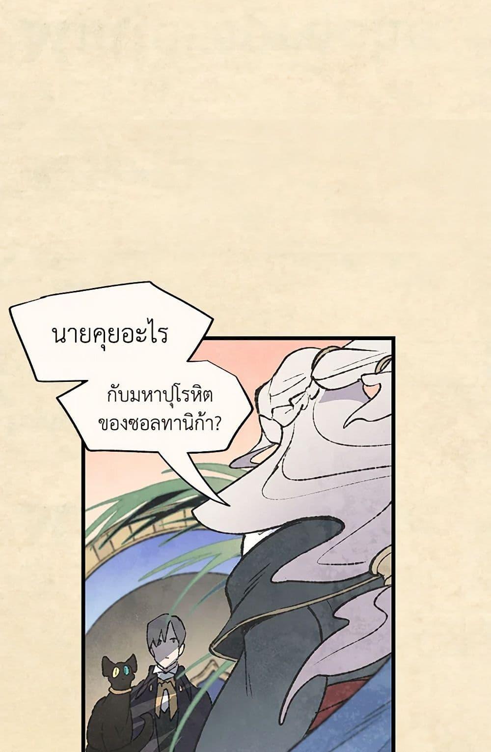 Manga-lc-com อ่านมังงะ อ่านการ์ตูน ออนไลน์ ฟรี Wait Where the Shooting Star Falls ตอนที่ 1 2 3 4 5 6 7 8 9 10 11 12 13 14 ฟรี ไม่มีโฆษณา Manga-lc - อ่าน มังงะ อ่าน การ์ตูน ออนไลน์ อ่านมังงะ ฟรี