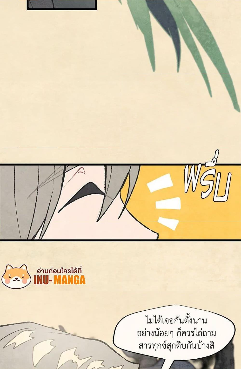 Manga-lc-com อ่านมังงะ อ่านการ์ตูน ออนไลน์ ฟรี Wait Where the Shooting Star Falls ตอนที่ 1 2 3 4 5 6 7 8 9 10 11 12 13 14 ฟรี ไม่มีโฆษณา Manga-lc - อ่าน มังงะ อ่าน การ์ตูน ออนไลน์ อ่านมังงะ ฟรี