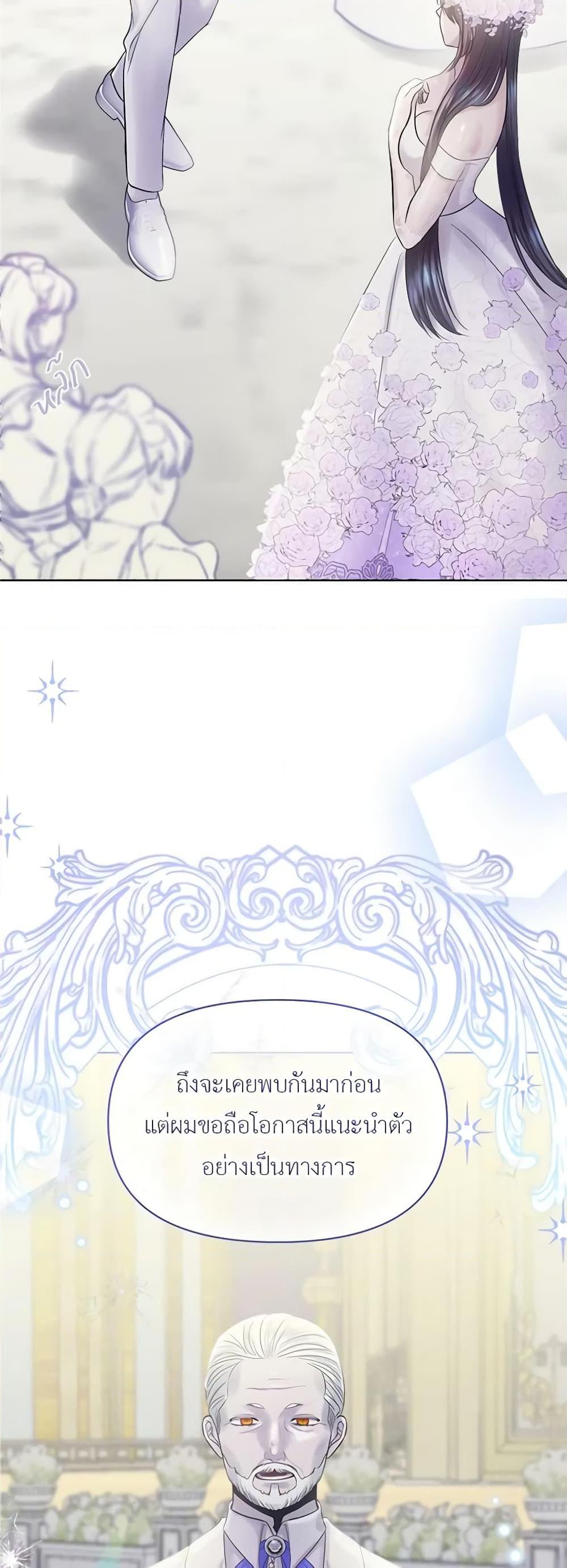 Manga-lc-com อ่านมังงะ อ่านการ์ตูน ออนไลน์ ฟรี My Destiny, it’s time to get it back ตอนที่ 1 2 3 4 5 6 7 8 9 10 11 12 13 14 ฟรี ไม่มีโฆษณา Manga-lc - อ่าน มังงะ อ่าน การ์ตูน ออนไลน์ อ่านมังงะ ฟรี