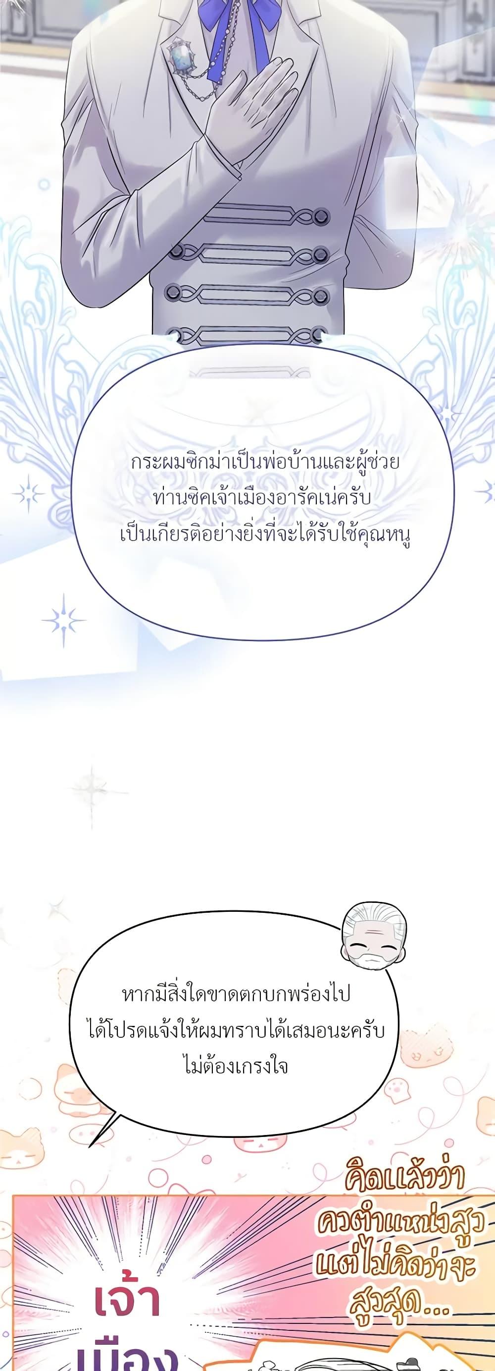 Manga-lc-com อ่านมังงะ อ่านการ์ตูน ออนไลน์ ฟรี My Destiny, it’s time to get it back ตอนที่ 1 2 3 4 5 6 7 8 9 10 11 12 13 14 ฟรี ไม่มีโฆษณา Manga-lc - อ่าน มังงะ อ่าน การ์ตูน ออนไลน์ อ่านมังงะ ฟรี