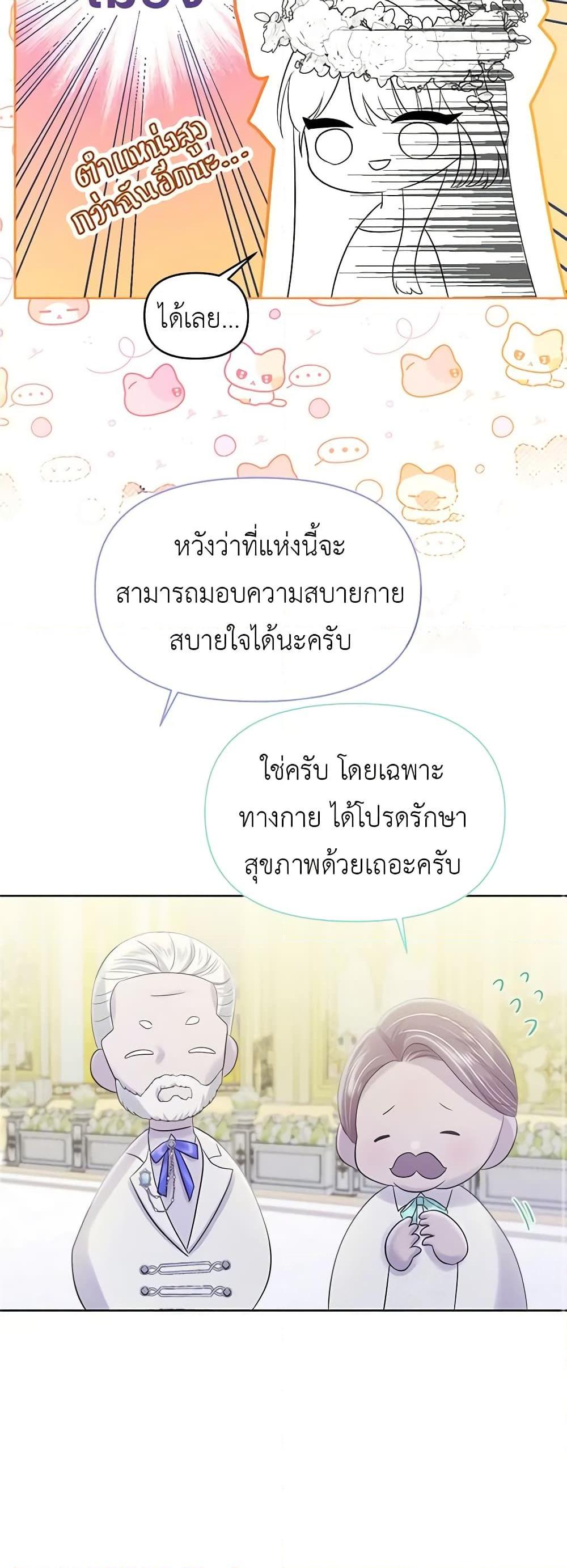 Manga-lc-com อ่านมังงะ อ่านการ์ตูน ออนไลน์ ฟรี My Destiny, it’s time to get it back ตอนที่ 1 2 3 4 5 6 7 8 9 10 11 12 13 14 ฟรี ไม่มีโฆษณา Manga-lc - อ่าน มังงะ อ่าน การ์ตูน ออนไลน์ อ่านมังงะ ฟรี