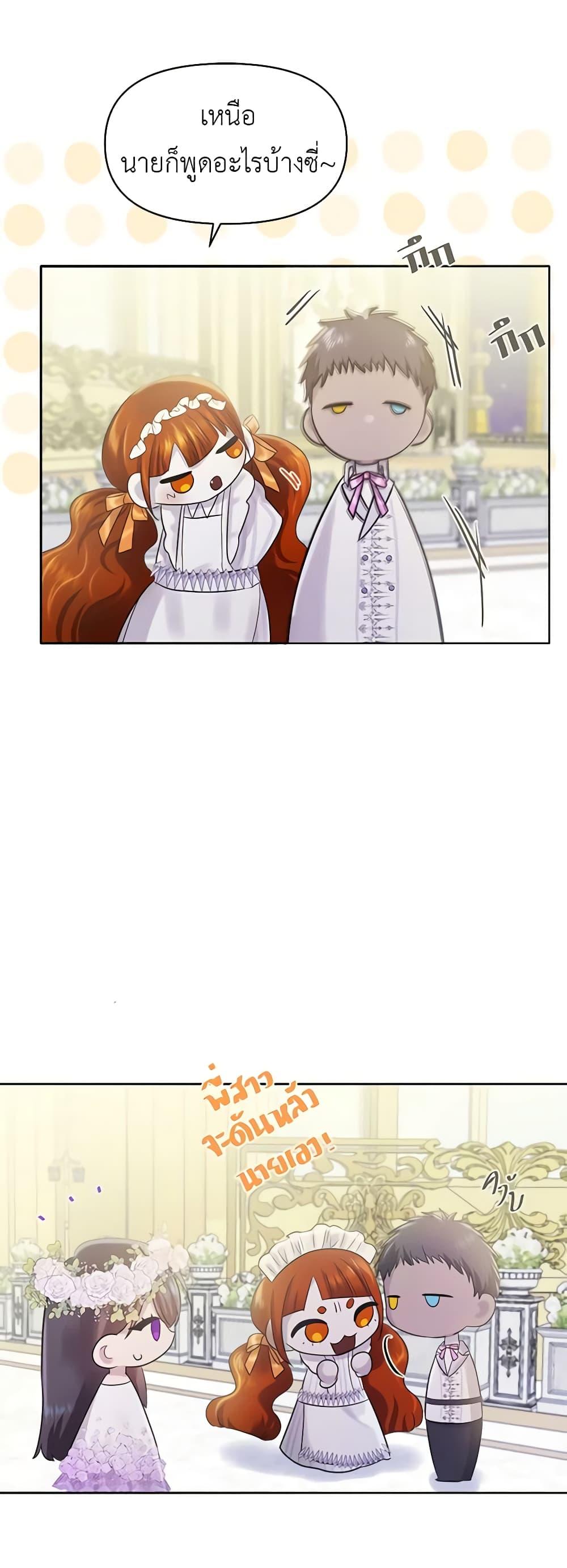 Manga-lc-com อ่านมังงะ อ่านการ์ตูน ออนไลน์ ฟรี My Destiny, it’s time to get it back ตอนที่ 1 2 3 4 5 6 7 8 9 10 11 12 13 14 ฟรี ไม่มีโฆษณา Manga-lc - อ่าน มังงะ อ่าน การ์ตูน ออนไลน์ อ่านมังงะ ฟรี