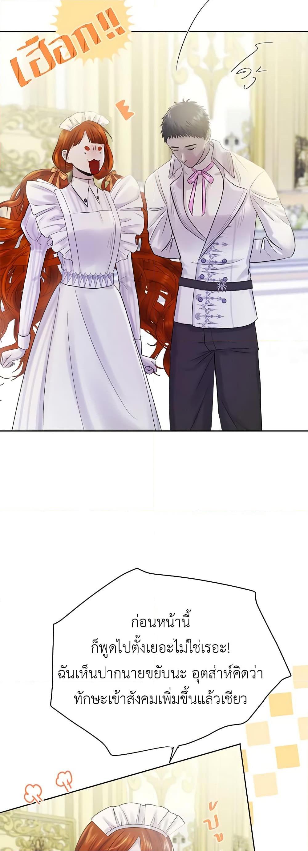 Manga-lc-com อ่านมังงะ อ่านการ์ตูน ออนไลน์ ฟรี My Destiny, it’s time to get it back ตอนที่ 1 2 3 4 5 6 7 8 9 10 11 12 13 14 ฟรี ไม่มีโฆษณา Manga-lc - อ่าน มังงะ อ่าน การ์ตูน ออนไลน์ อ่านมังงะ ฟรี