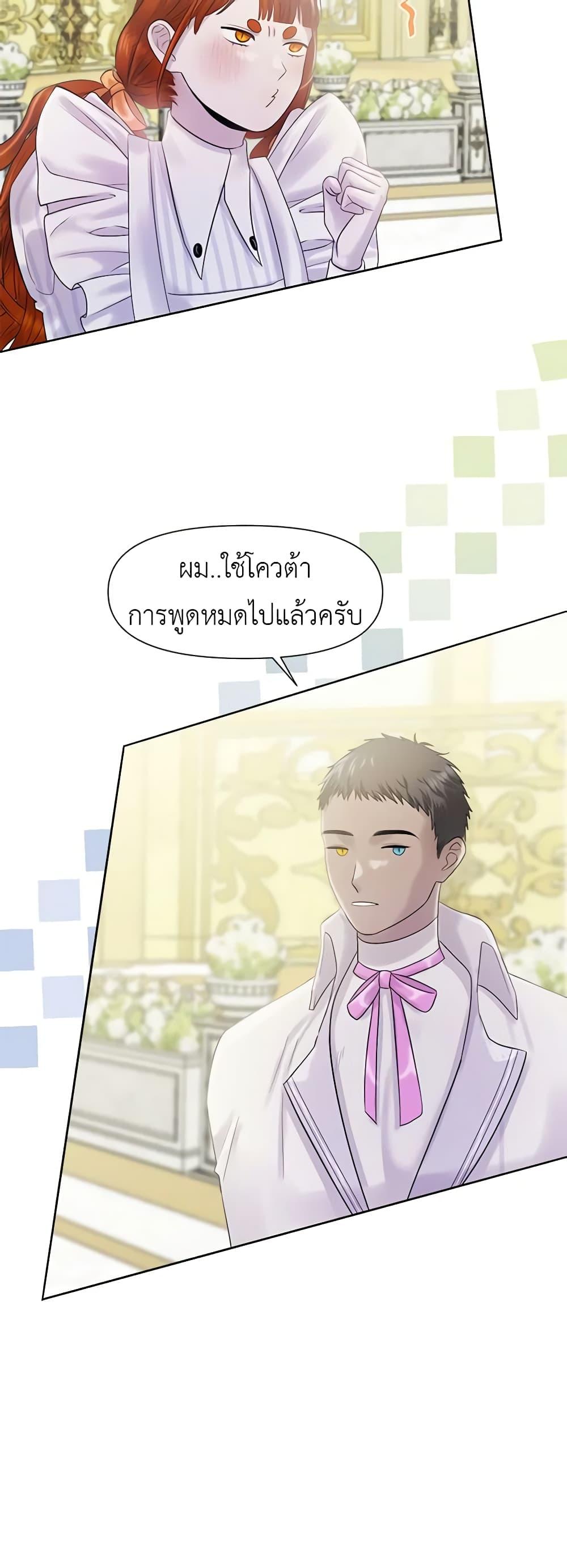 Manga-lc-com อ่านมังงะ อ่านการ์ตูน ออนไลน์ ฟรี My Destiny, it’s time to get it back ตอนที่ 1 2 3 4 5 6 7 8 9 10 11 12 13 14 ฟรี ไม่มีโฆษณา Manga-lc - อ่าน มังงะ อ่าน การ์ตูน ออนไลน์ อ่านมังงะ ฟรี
