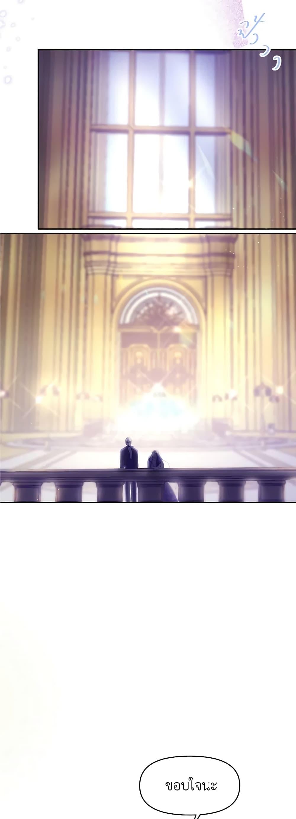 Manga-lc-com อ่านมังงะ อ่านการ์ตูน ออนไลน์ ฟรี My Destiny, it’s time to get it back ตอนที่ 1 2 3 4 5 6 7 8 9 10 11 12 13 14 ฟรี ไม่มีโฆษณา Manga-lc - อ่าน มังงะ อ่าน การ์ตูน ออนไลน์ อ่านมังงะ ฟรี