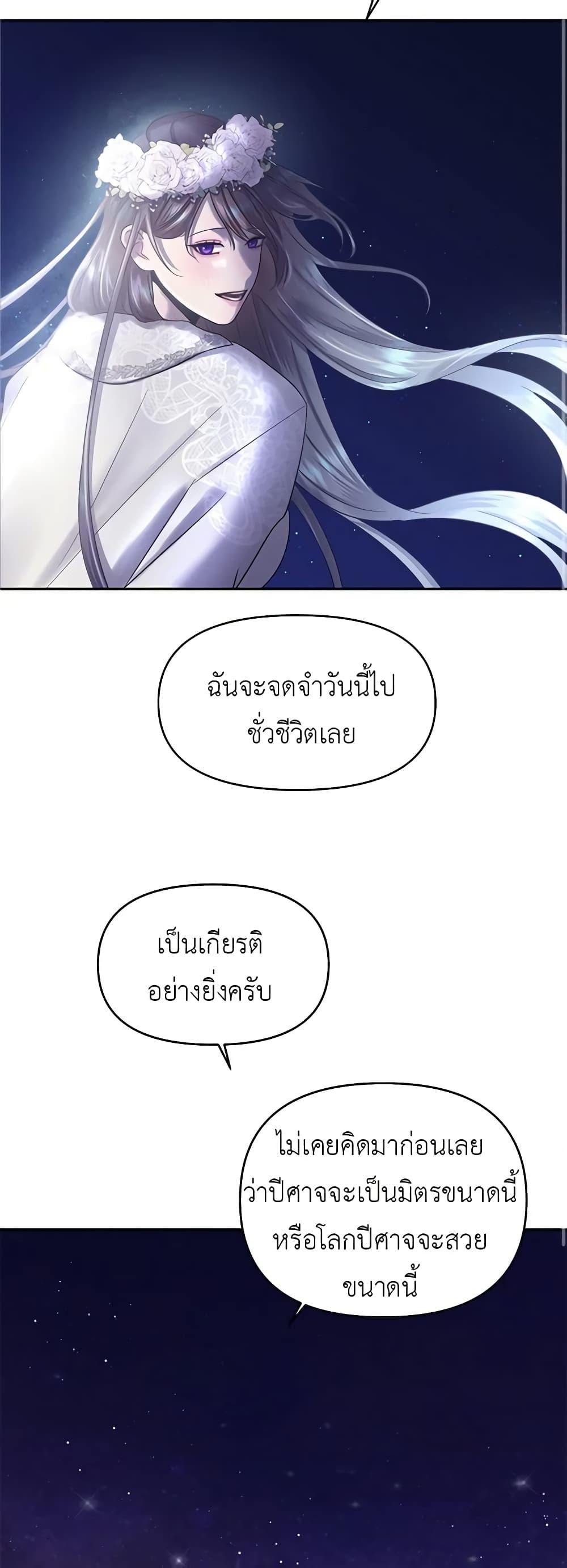 Manga-lc-com อ่านมังงะ อ่านการ์ตูน ออนไลน์ ฟรี My Destiny, it’s time to get it back ตอนที่ 1 2 3 4 5 6 7 8 9 10 11 12 13 14 ฟรี ไม่มีโฆษณา Manga-lc - อ่าน มังงะ อ่าน การ์ตูน ออนไลน์ อ่านมังงะ ฟรี