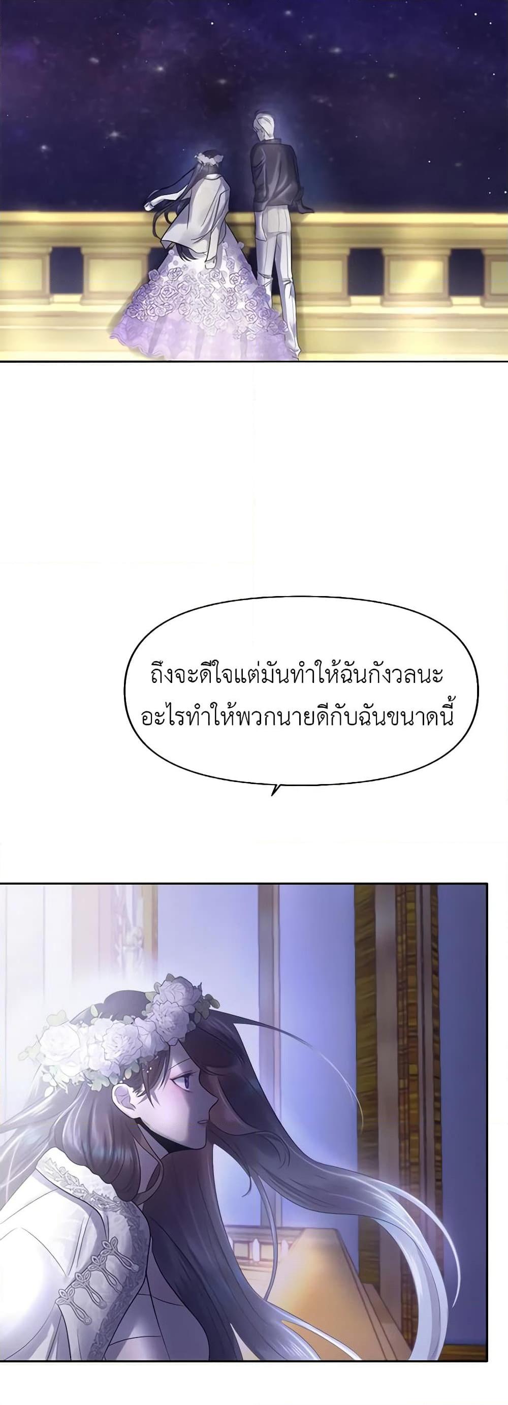 Manga-lc-com อ่านมังงะ อ่านการ์ตูน ออนไลน์ ฟรี My Destiny, it’s time to get it back ตอนที่ 1 2 3 4 5 6 7 8 9 10 11 12 13 14 ฟรี ไม่มีโฆษณา Manga-lc - อ่าน มังงะ อ่าน การ์ตูน ออนไลน์ อ่านมังงะ ฟรี