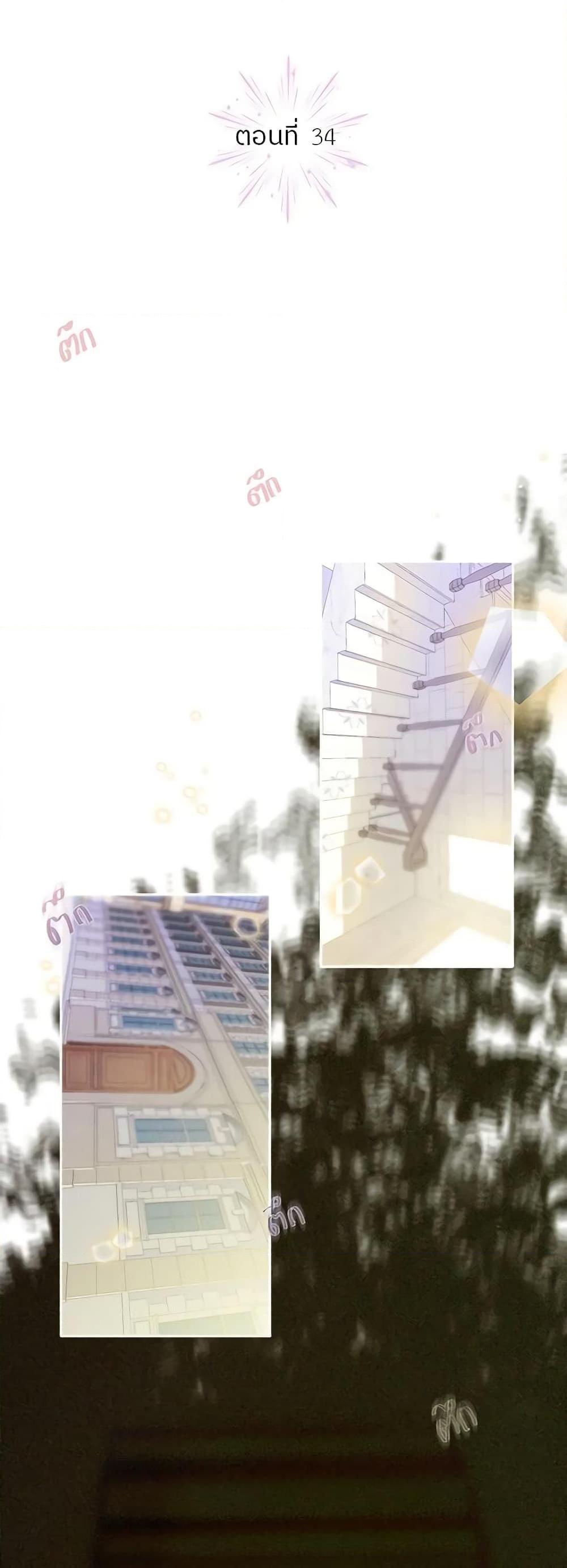 Manga-lc-com อ่านมังงะ อ่านการ์ตูน ออนไลน์ ฟรี My Destiny, it’s time to get it back ตอนที่ 1 2 3 4 5 6 7 8 9 10 11 12 13 14 ฟรี ไม่มีโฆษณา Manga-lc - อ่าน มังงะ อ่าน การ์ตูน ออนไลน์ อ่านมังงะ ฟรี