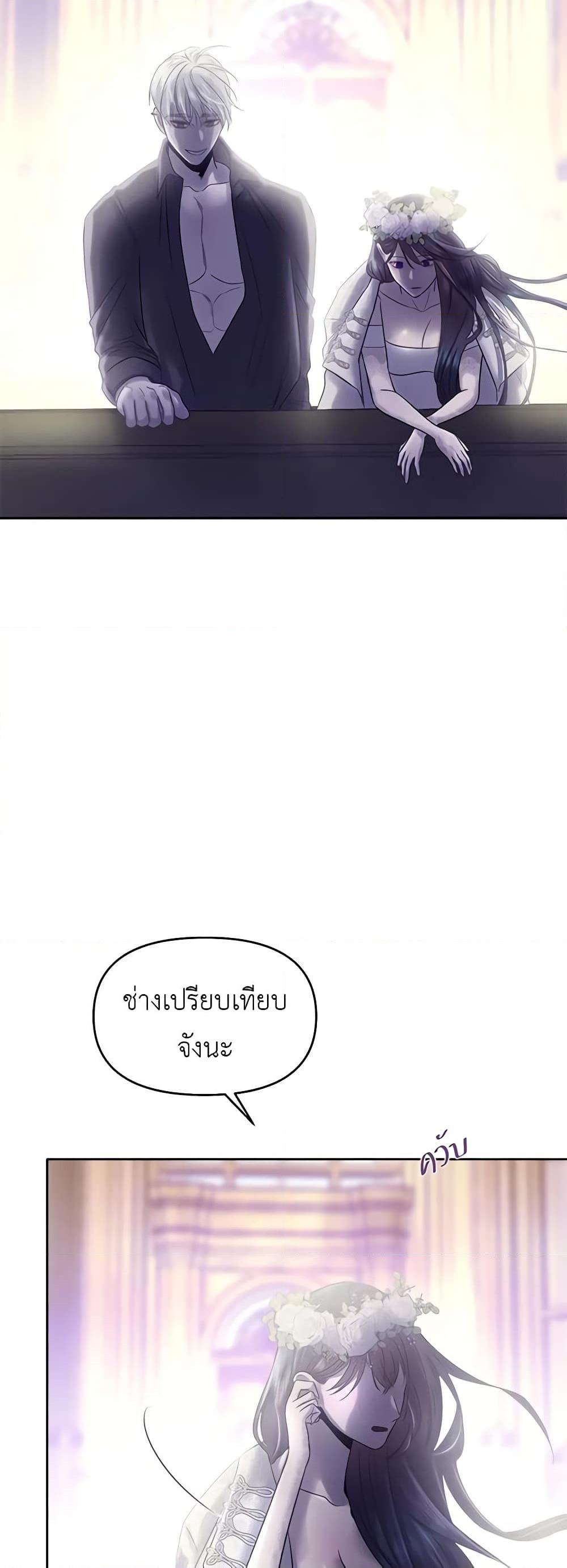 Manga-lc-com อ่านมังงะ อ่านการ์ตูน ออนไลน์ ฟรี My Destiny, it’s time to get it back ตอนที่ 1 2 3 4 5 6 7 8 9 10 11 12 13 14 ฟรี ไม่มีโฆษณา Manga-lc - อ่าน มังงะ อ่าน การ์ตูน ออนไลน์ อ่านมังงะ ฟรี