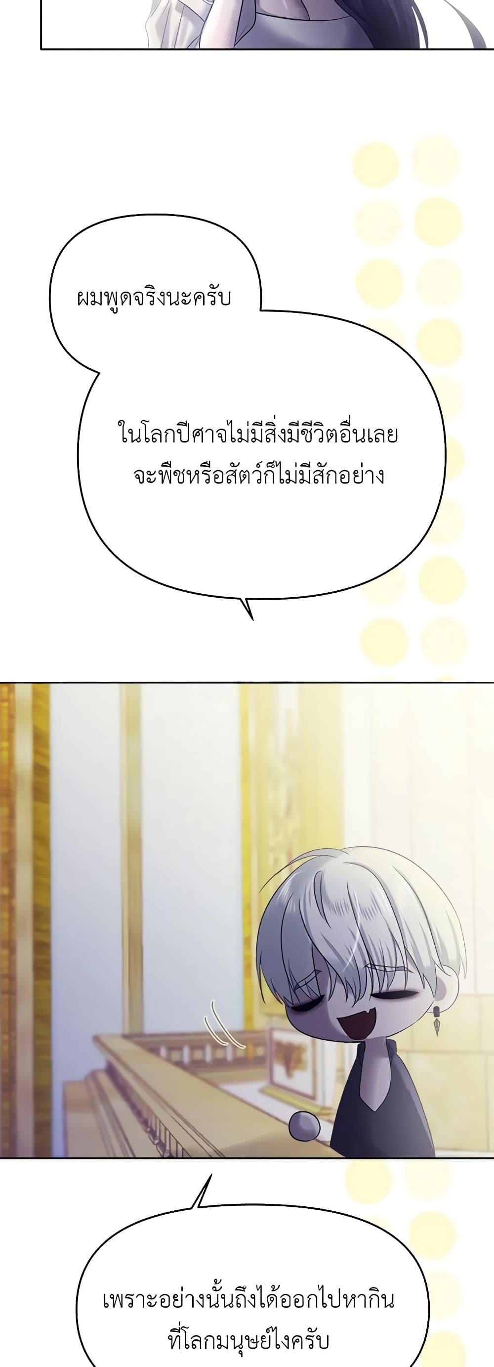 Manga-lc-com อ่านมังงะ อ่านการ์ตูน ออนไลน์ ฟรี My Destiny, it’s time to get it back ตอนที่ 1 2 3 4 5 6 7 8 9 10 11 12 13 14 ฟรี ไม่มีโฆษณา Manga-lc - อ่าน มังงะ อ่าน การ์ตูน ออนไลน์ อ่านมังงะ ฟรี