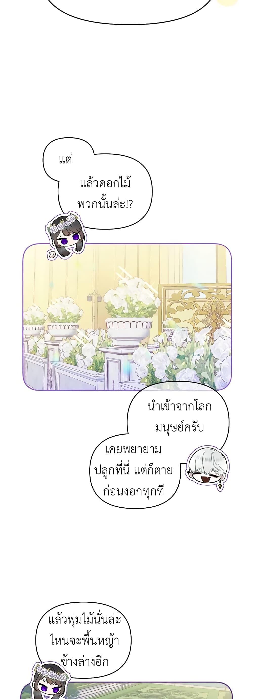 Manga-lc-com อ่านมังงะ อ่านการ์ตูน ออนไลน์ ฟรี My Destiny, it’s time to get it back ตอนที่ 1 2 3 4 5 6 7 8 9 10 11 12 13 14 ฟรี ไม่มีโฆษณา Manga-lc - อ่าน มังงะ อ่าน การ์ตูน ออนไลน์ อ่านมังงะ ฟรี