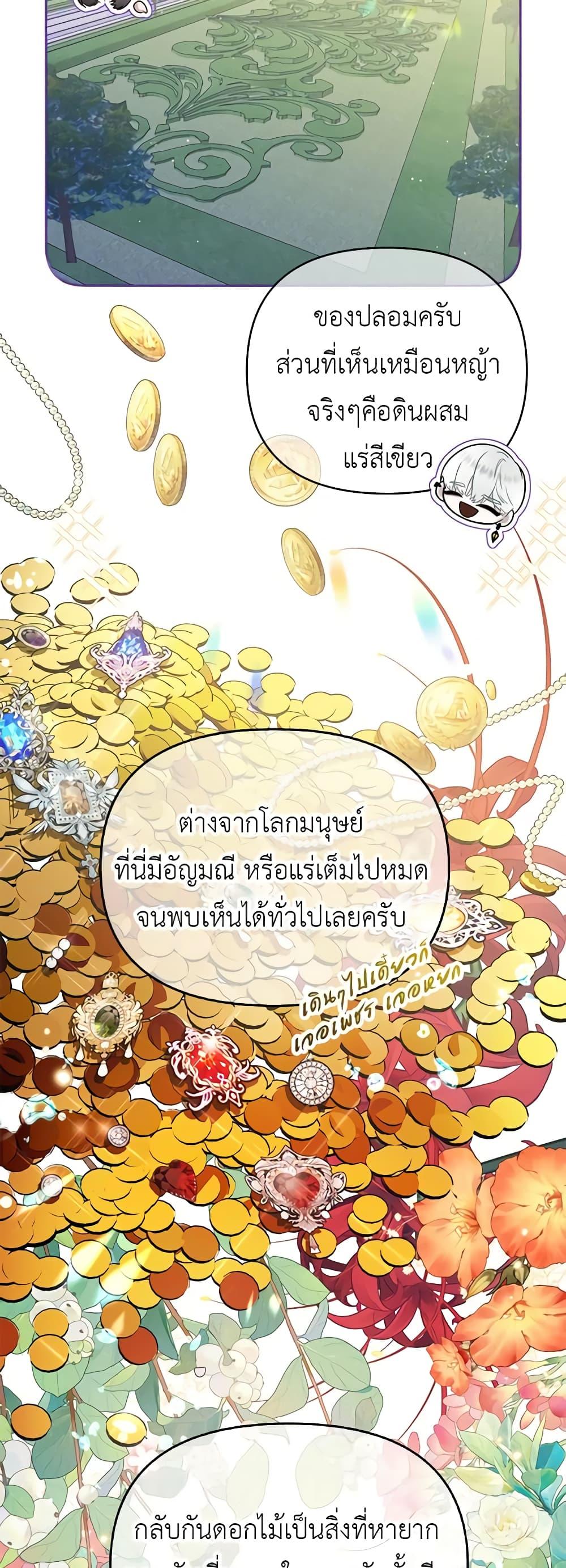 Manga-lc-com อ่านมังงะ อ่านการ์ตูน ออนไลน์ ฟรี My Destiny, it’s time to get it back ตอนที่ 1 2 3 4 5 6 7 8 9 10 11 12 13 14 ฟรี ไม่มีโฆษณา Manga-lc - อ่าน มังงะ อ่าน การ์ตูน ออนไลน์ อ่านมังงะ ฟรี