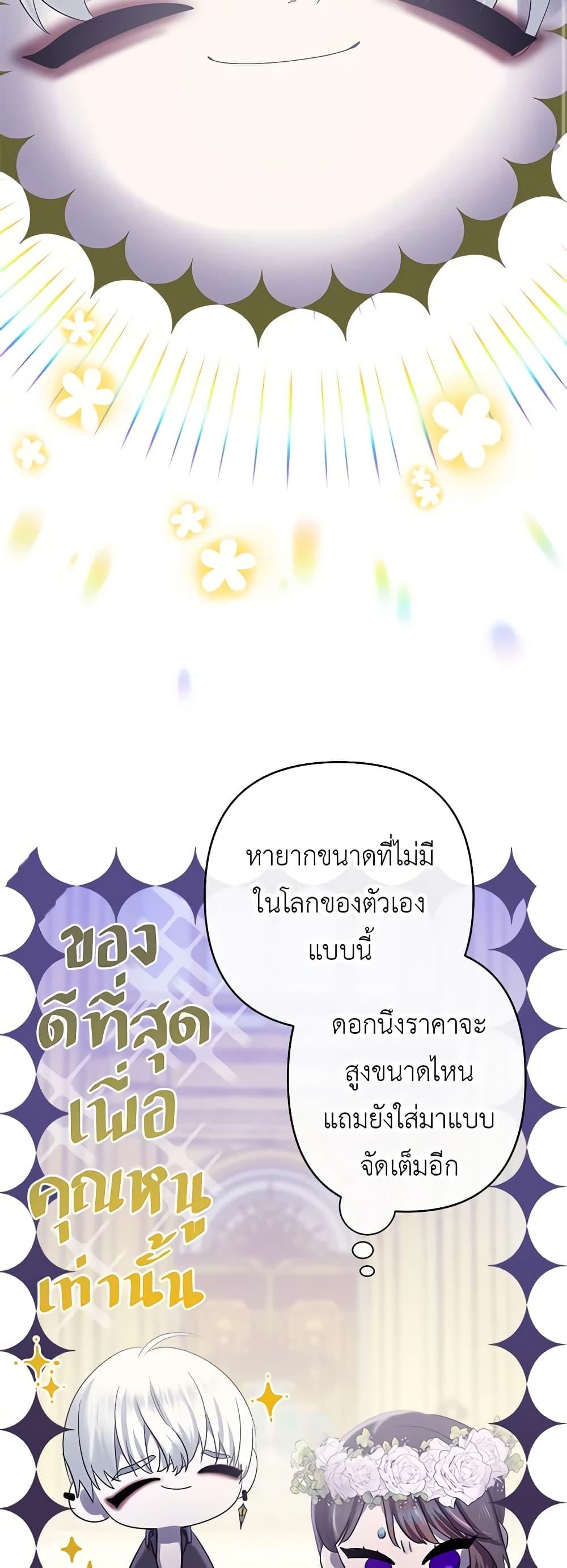 Manga-lc-com อ่านมังงะ อ่านการ์ตูน ออนไลน์ ฟรี My Destiny, it’s time to get it back ตอนที่ 1 2 3 4 5 6 7 8 9 10 11 12 13 14 ฟรี ไม่มีโฆษณา Manga-lc - อ่าน มังงะ อ่าน การ์ตูน ออนไลน์ อ่านมังงะ ฟรี