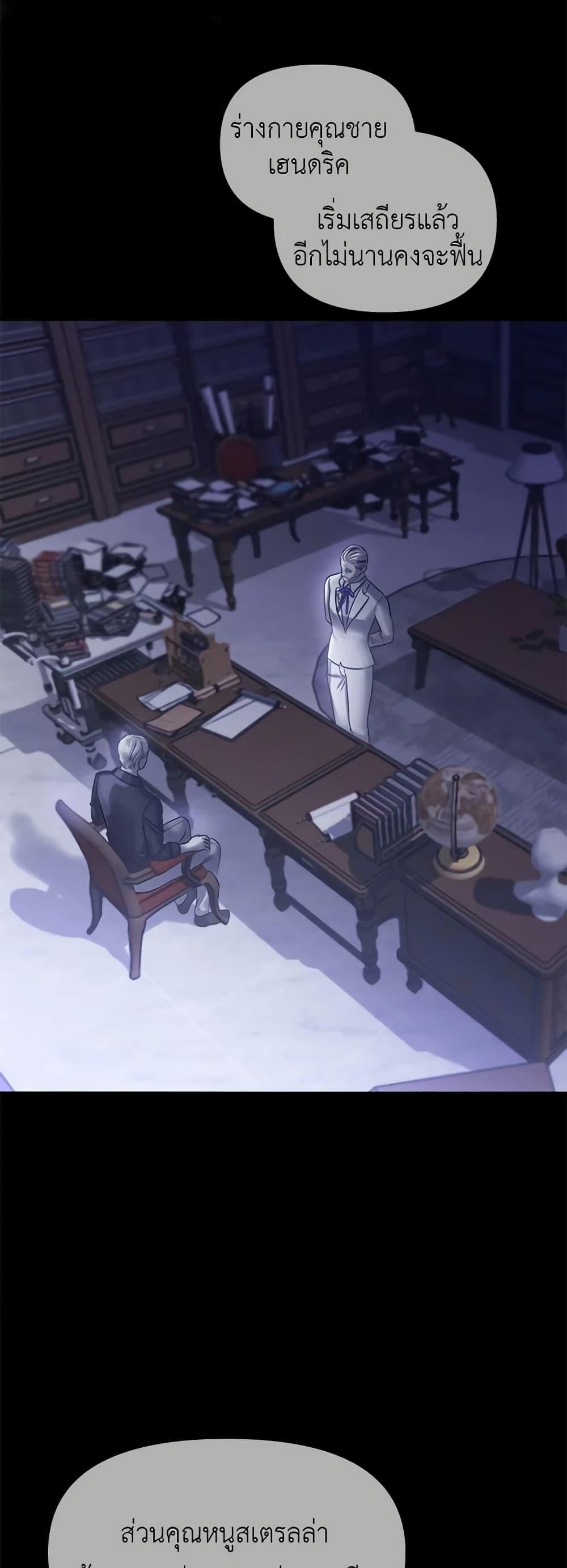 Manga-lc-com อ่านมังงะ อ่านการ์ตูน ออนไลน์ ฟรี My Destiny, it’s time to get it back ตอนที่ 1 2 3 4 5 6 7 8 9 10 11 12 13 14 ฟรี ไม่มีโฆษณา Manga-lc - อ่าน มังงะ อ่าน การ์ตูน ออนไลน์ อ่านมังงะ ฟรี