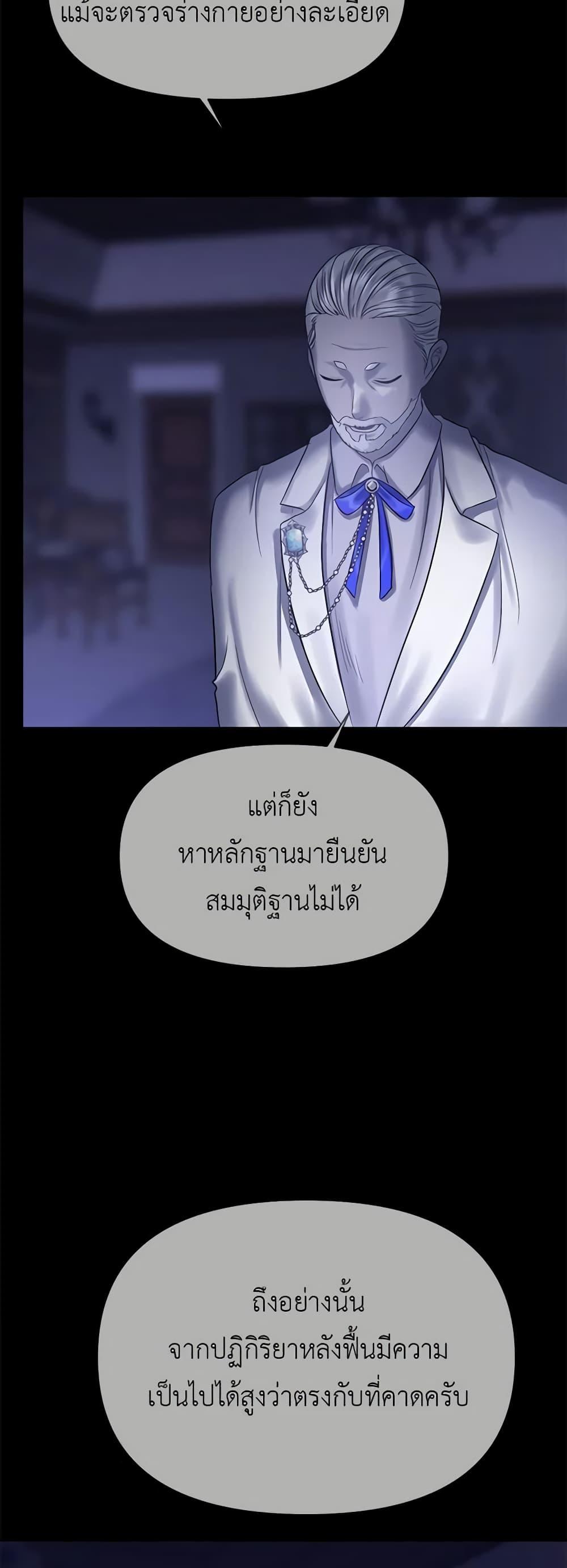 Manga-lc-com อ่านมังงะ อ่านการ์ตูน ออนไลน์ ฟรี My Destiny, it’s time to get it back ตอนที่ 1 2 3 4 5 6 7 8 9 10 11 12 13 14 ฟรี ไม่มีโฆษณา Manga-lc - อ่าน มังงะ อ่าน การ์ตูน ออนไลน์ อ่านมังงะ ฟรี