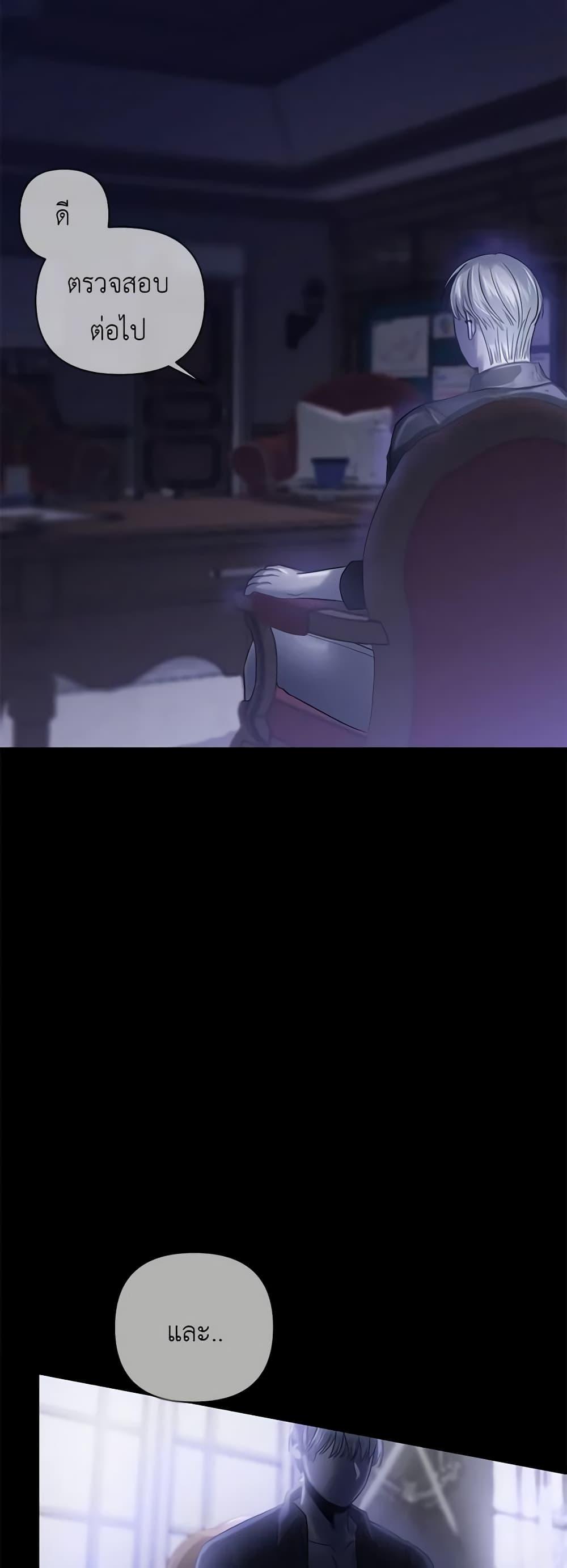 Manga-lc-com อ่านมังงะ อ่านการ์ตูน ออนไลน์ ฟรี My Destiny, it’s time to get it back ตอนที่ 1 2 3 4 5 6 7 8 9 10 11 12 13 14 ฟรี ไม่มีโฆษณา Manga-lc - อ่าน มังงะ อ่าน การ์ตูน ออนไลน์ อ่านมังงะ ฟรี