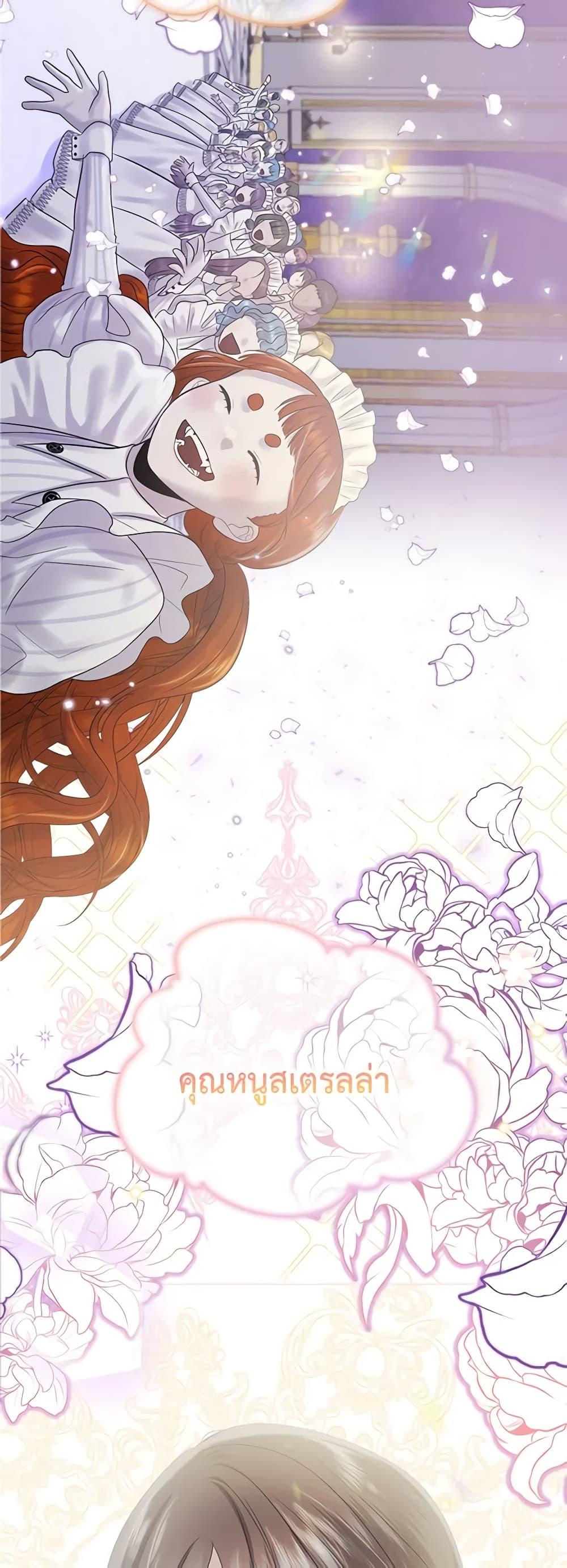 Manga-lc-com อ่านมังงะ อ่านการ์ตูน ออนไลน์ ฟรี My Destiny, it’s time to get it back ตอนที่ 1 2 3 4 5 6 7 8 9 10 11 12 13 14 ฟรี ไม่มีโฆษณา Manga-lc - อ่าน มังงะ อ่าน การ์ตูน ออนไลน์ อ่านมังงะ ฟรี