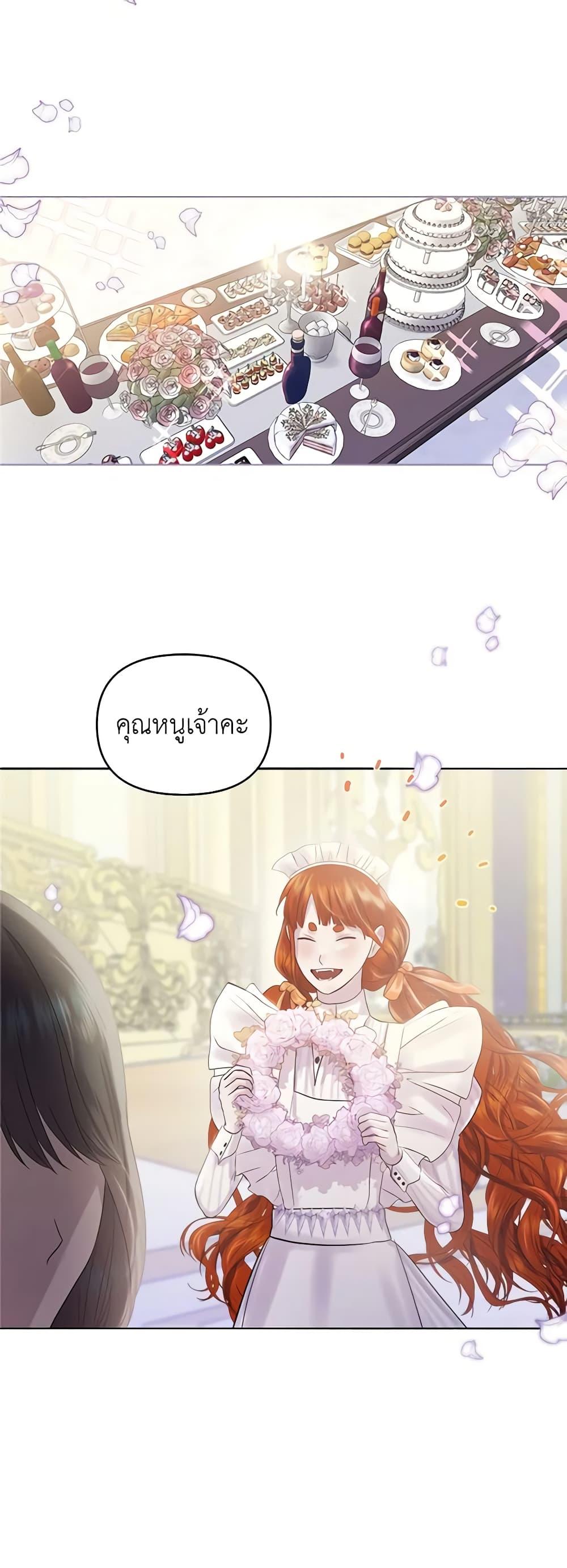 Manga-lc-com อ่านมังงะ อ่านการ์ตูน ออนไลน์ ฟรี My Destiny, it’s time to get it back ตอนที่ 1 2 3 4 5 6 7 8 9 10 11 12 13 14 ฟรี ไม่มีโฆษณา Manga-lc - อ่าน มังงะ อ่าน การ์ตูน ออนไลน์ อ่านมังงะ ฟรี