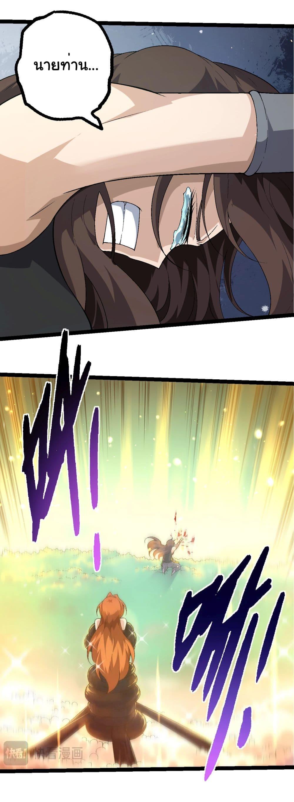 Manga-lc-com อ่านมังงะ อ่านการ์ตูน ออนไลน์ ฟรี Evolution from the Big Tree ตอนที่ 1 2 3 4 5 6 7 8 9 10 11 12 13 14 ฟรี ไม่มีโฆษณา Manga-lc - อ่าน มังงะ อ่าน การ์ตูน ออนไลน์ อ่านมังงะ ฟรี