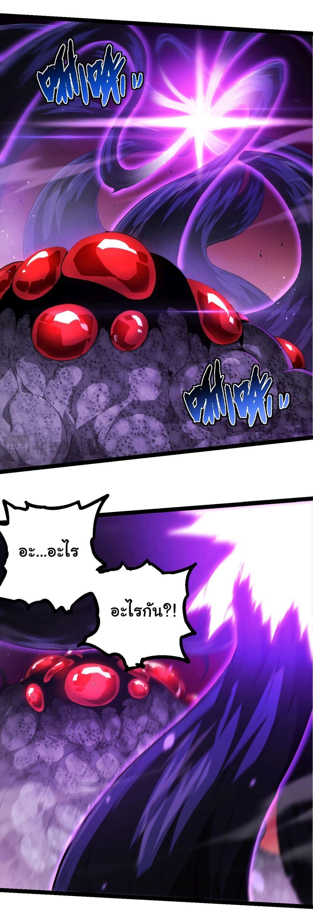 Manga-lc-com อ่านมังงะ อ่านการ์ตูน ออนไลน์ ฟรี Evolution from the Big Tree ตอนที่ 1 2 3 4 5 6 7 8 9 10 11 12 13 14 ฟรี ไม่มีโฆษณา Manga-lc - อ่าน มังงะ อ่าน การ์ตูน ออนไลน์ อ่านมังงะ ฟรี