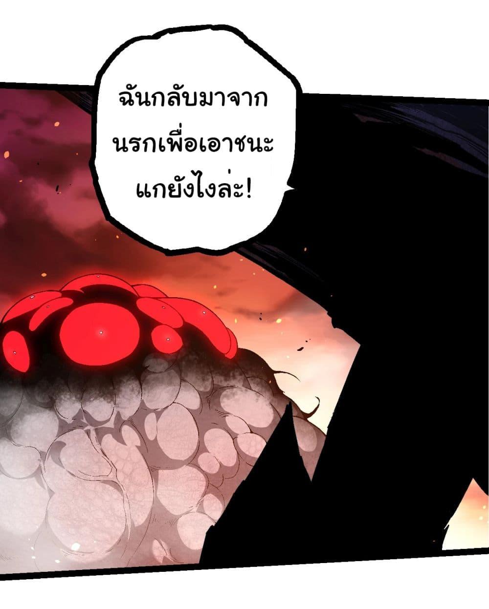 Manga-lc-com อ่านมังงะ อ่านการ์ตูน ออนไลน์ ฟรี Evolution from the Big Tree ตอนที่ 1 2 3 4 5 6 7 8 9 10 11 12 13 14 ฟรี ไม่มีโฆษณา Manga-lc - อ่าน มังงะ อ่าน การ์ตูน ออนไลน์ อ่านมังงะ ฟรี