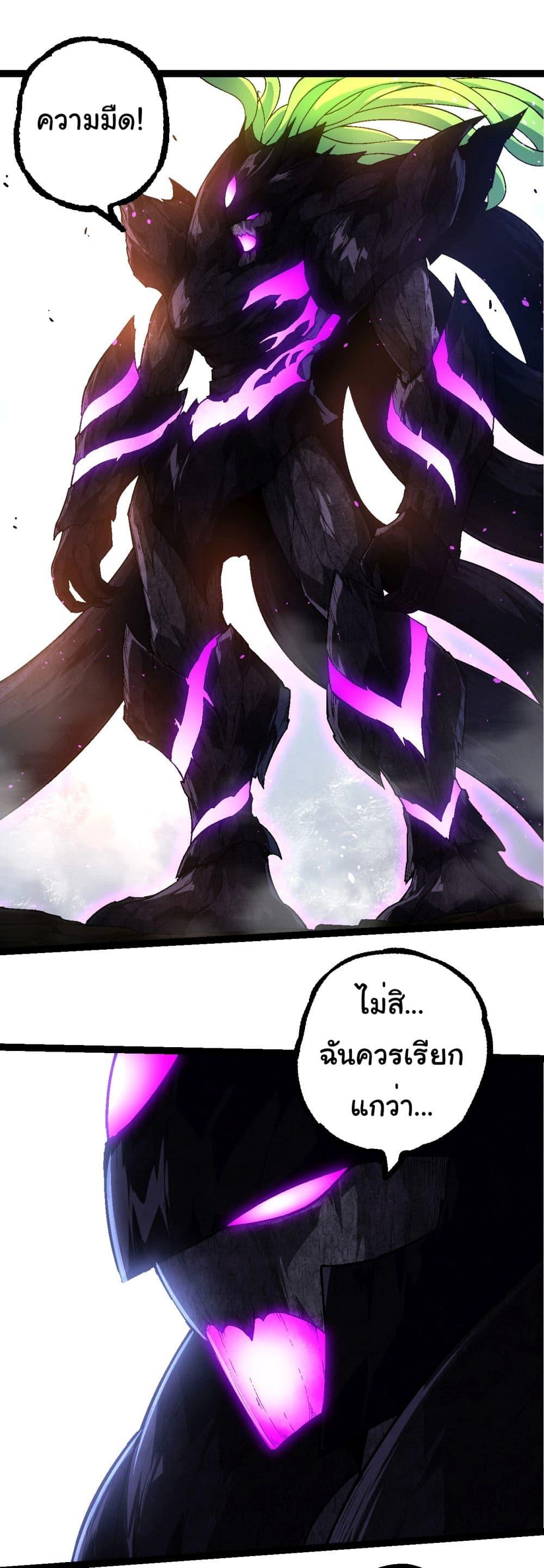 Manga-lc-com อ่านมังงะ อ่านการ์ตูน ออนไลน์ ฟรี Evolution from the Big Tree ตอนที่ 1 2 3 4 5 6 7 8 9 10 11 12 13 14 ฟรี ไม่มีโฆษณา Manga-lc - อ่าน มังงะ อ่าน การ์ตูน ออนไลน์ อ่านมังงะ ฟรี