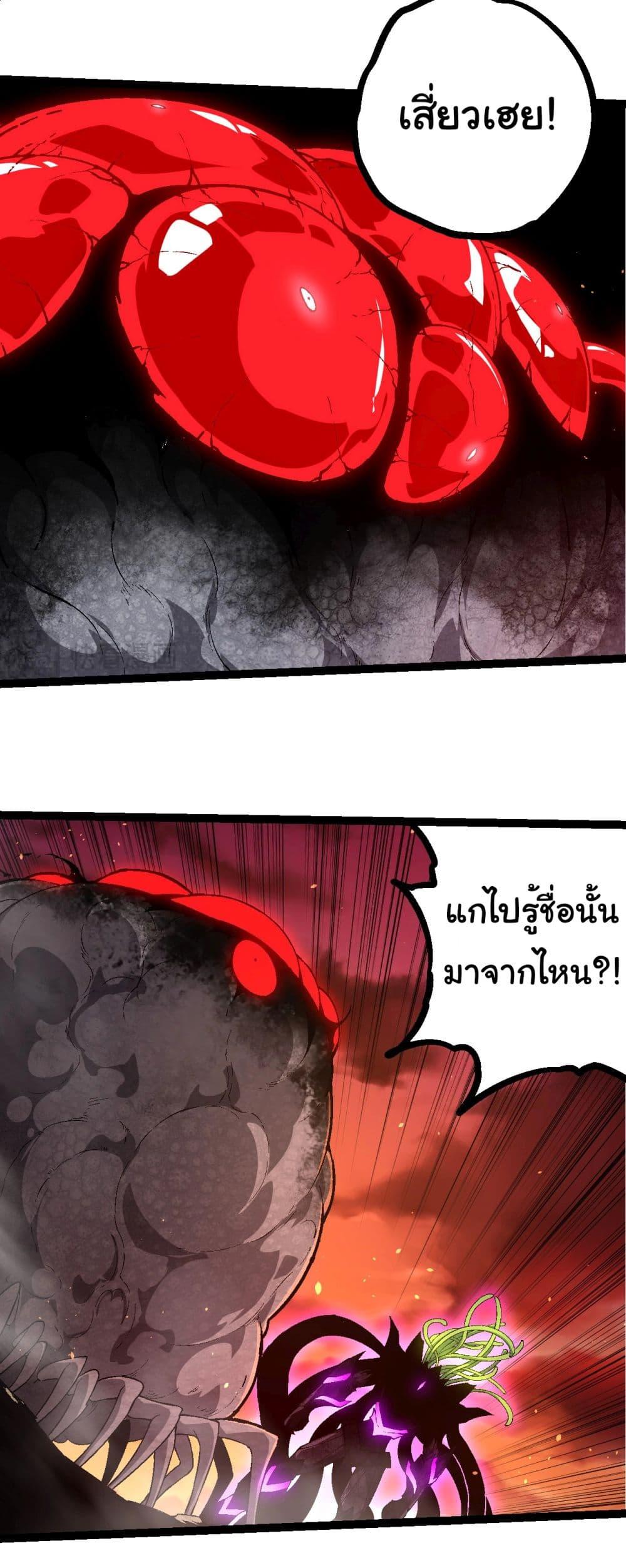 Manga-lc-com อ่านมังงะ อ่านการ์ตูน ออนไลน์ ฟรี Evolution from the Big Tree ตอนที่ 1 2 3 4 5 6 7 8 9 10 11 12 13 14 ฟรี ไม่มีโฆษณา Manga-lc - อ่าน มังงะ อ่าน การ์ตูน ออนไลน์ อ่านมังงะ ฟรี
