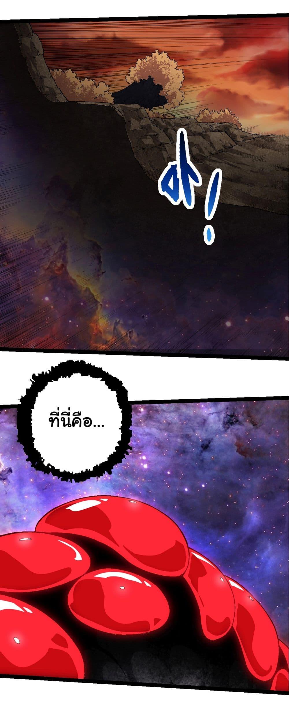 Manga-lc-com อ่านมังงะ อ่านการ์ตูน ออนไลน์ ฟรี Evolution from the Big Tree ตอนที่ 1 2 3 4 5 6 7 8 9 10 11 12 13 14 ฟรี ไม่มีโฆษณา Manga-lc - อ่าน มังงะ อ่าน การ์ตูน ออนไลน์ อ่านมังงะ ฟรี