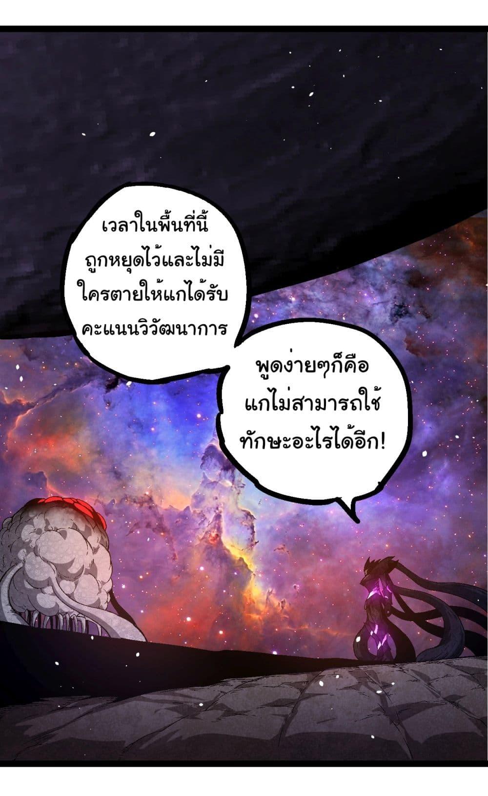Manga-lc-com อ่านมังงะ อ่านการ์ตูน ออนไลน์ ฟรี Evolution from the Big Tree ตอนที่ 1 2 3 4 5 6 7 8 9 10 11 12 13 14 ฟรี ไม่มีโฆษณา Manga-lc - อ่าน มังงะ อ่าน การ์ตูน ออนไลน์ อ่านมังงะ ฟรี