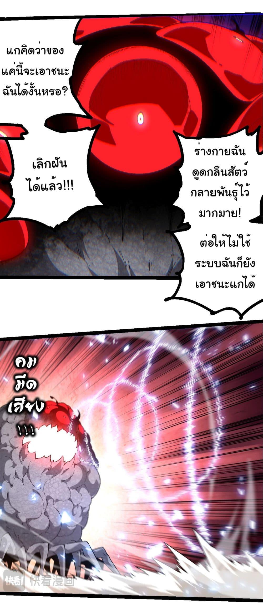 Manga-lc-com อ่านมังงะ อ่านการ์ตูน ออนไลน์ ฟรี Evolution from the Big Tree ตอนที่ 1 2 3 4 5 6 7 8 9 10 11 12 13 14 ฟรี ไม่มีโฆษณา Manga-lc - อ่าน มังงะ อ่าน การ์ตูน ออนไลน์ อ่านมังงะ ฟรี