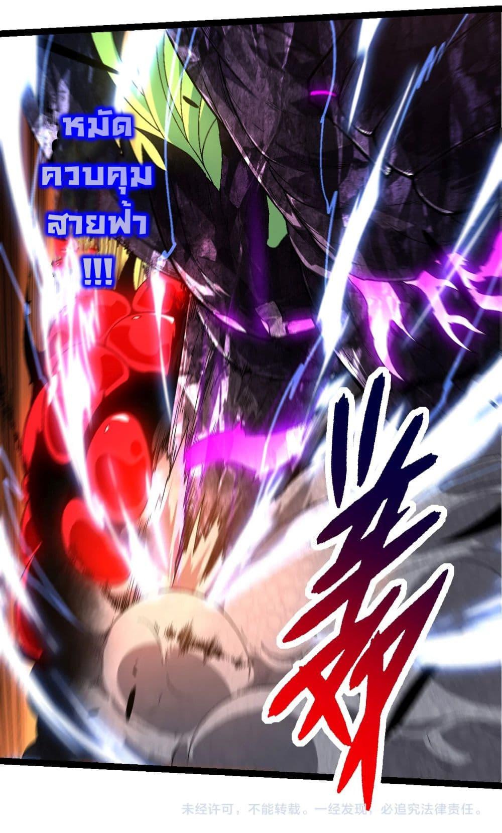 Manga-lc-com อ่านมังงะ อ่านการ์ตูน ออนไลน์ ฟรี Evolution from the Big Tree ตอนที่ 1 2 3 4 5 6 7 8 9 10 11 12 13 14 ฟรี ไม่มีโฆษณา Manga-lc - อ่าน มังงะ อ่าน การ์ตูน ออนไลน์ อ่านมังงะ ฟรี