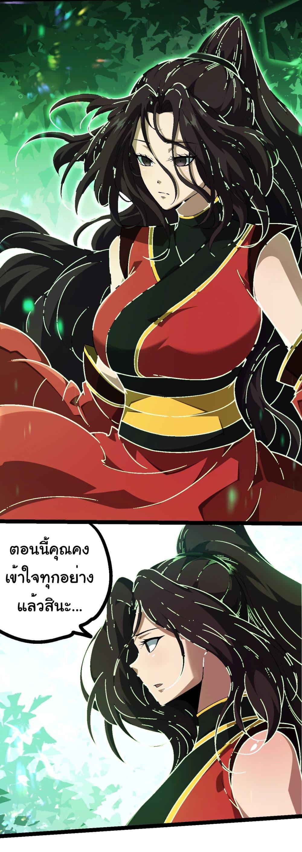 Manga-lc-com อ่านมังงะ อ่านการ์ตูน ออนไลน์ ฟรี Evolution from the Big Tree ตอนที่ 1 2 3 4 5 6 7 8 9 10 11 12 13 14 ฟรี ไม่มีโฆษณา Manga-lc - อ่าน มังงะ อ่าน การ์ตูน ออนไลน์ อ่านมังงะ ฟรี