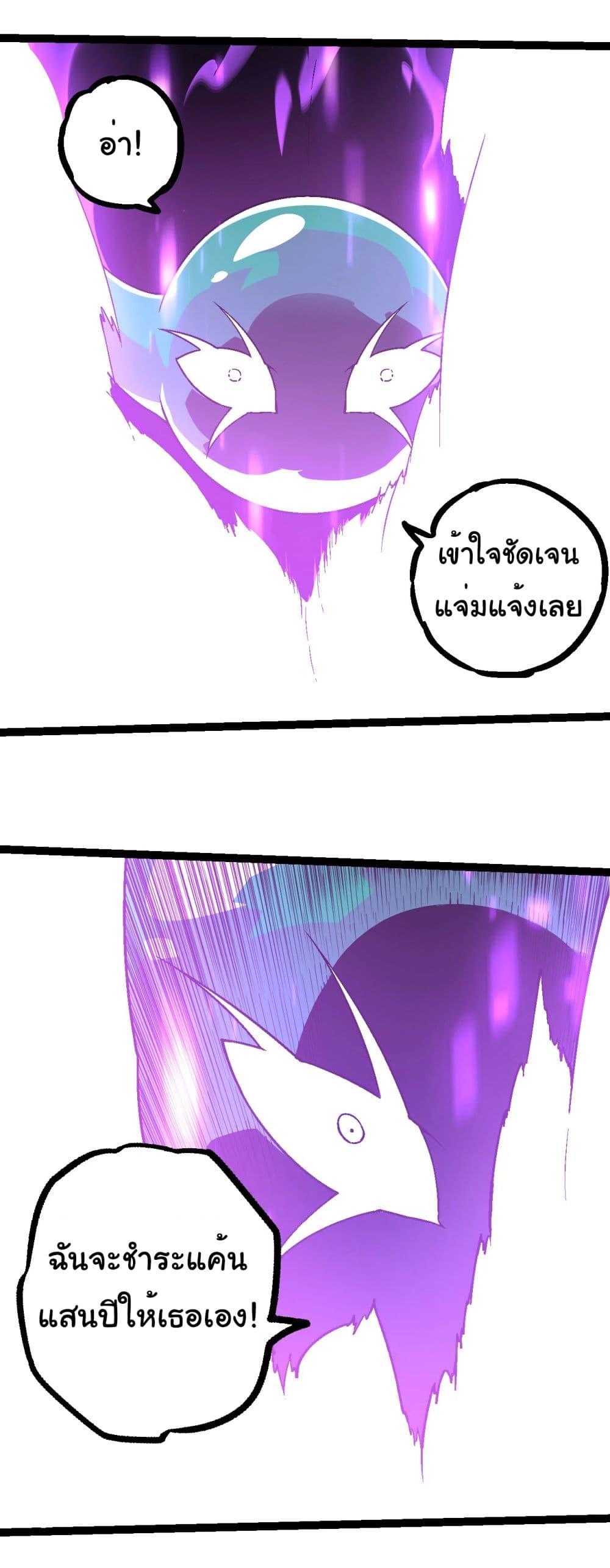 Manga-lc-com อ่านมังงะ อ่านการ์ตูน ออนไลน์ ฟรี Evolution from the Big Tree ตอนที่ 1 2 3 4 5 6 7 8 9 10 11 12 13 14 ฟรี ไม่มีโฆษณา Manga-lc - อ่าน มังงะ อ่าน การ์ตูน ออนไลน์ อ่านมังงะ ฟรี